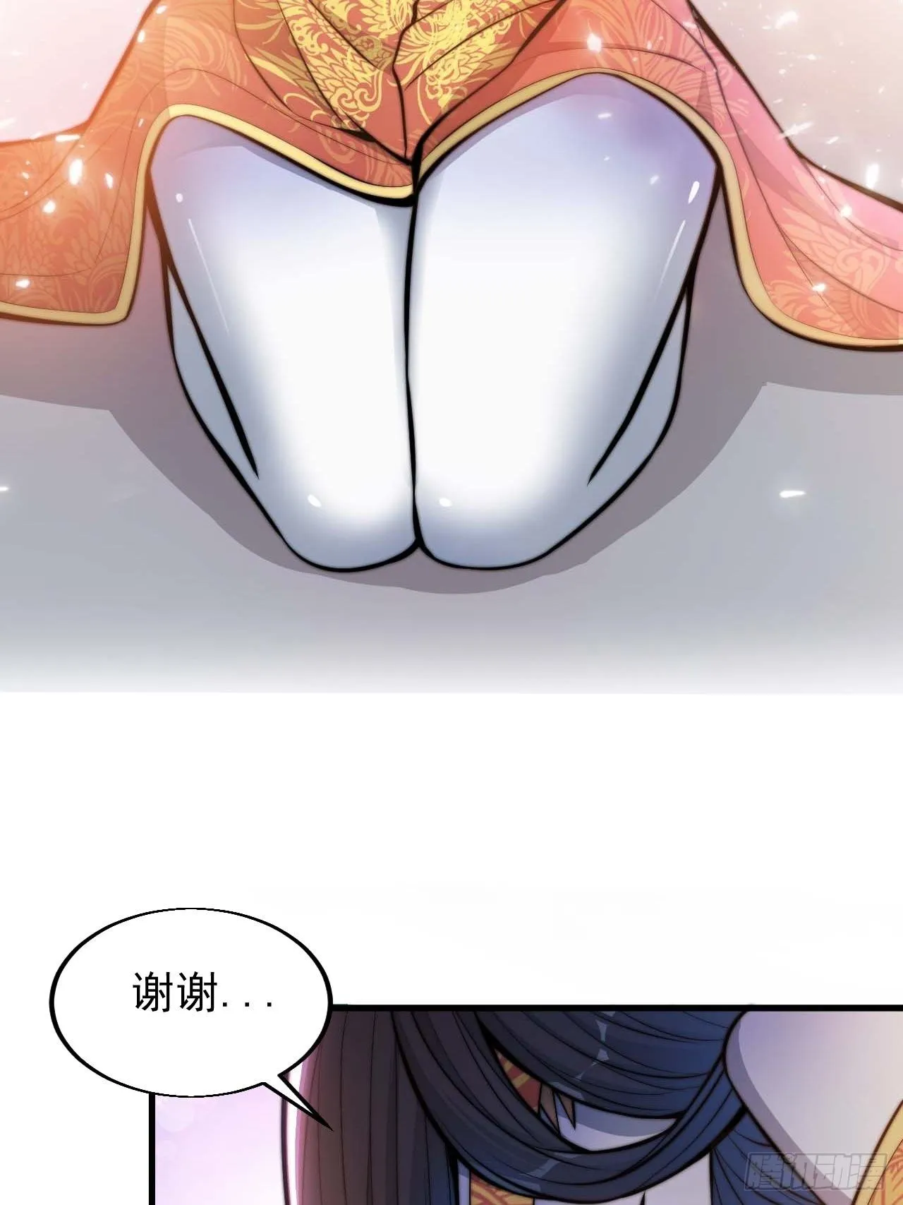 第二十一话：再斩一剑？ 第38页