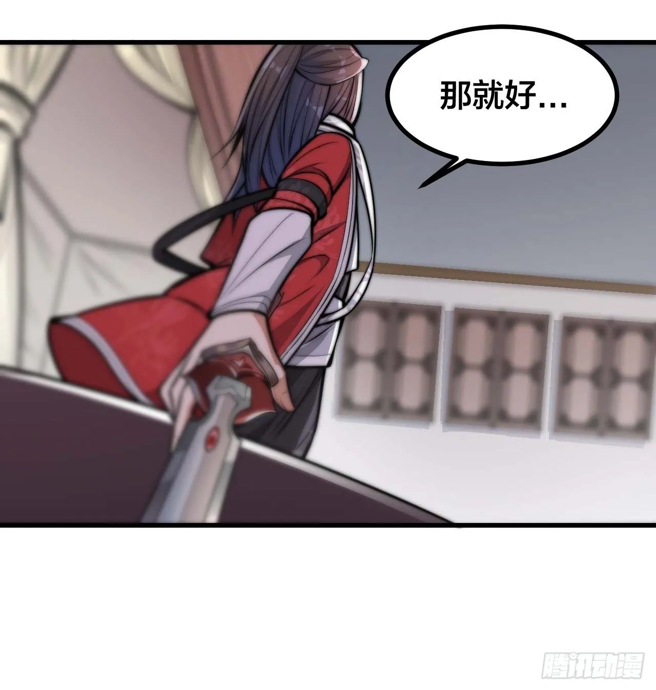 第二十一话：再斩一剑？ 第44页