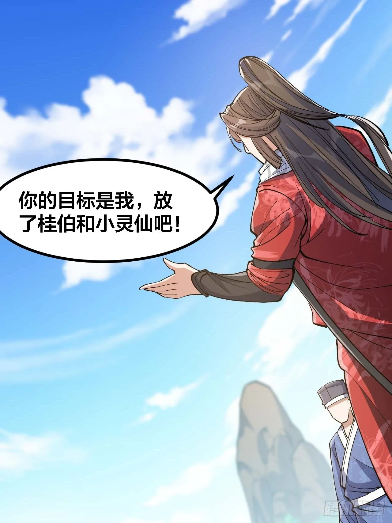 第十九话：邪灵教强者 第19页