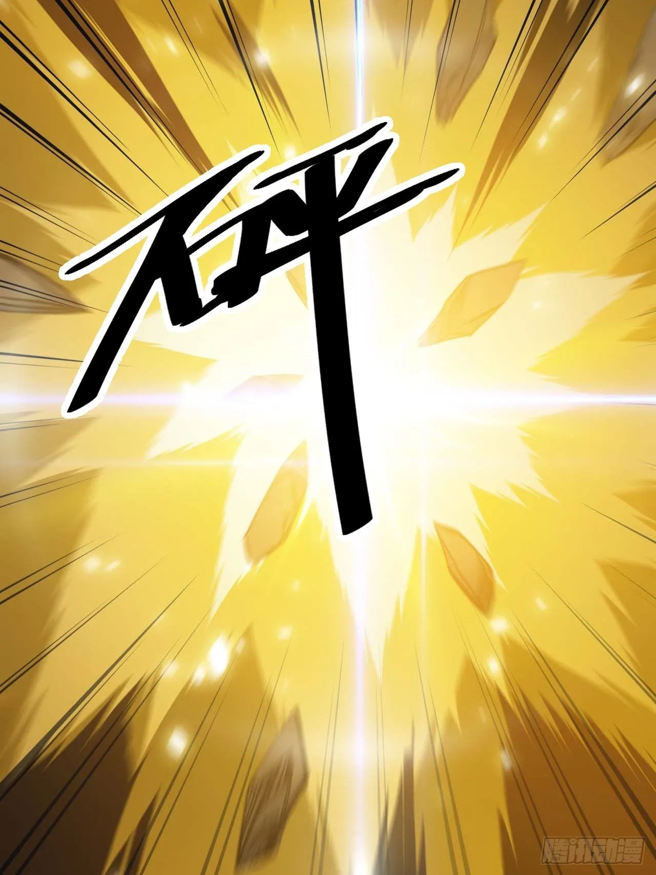 第十九话：邪灵教强者 第51页