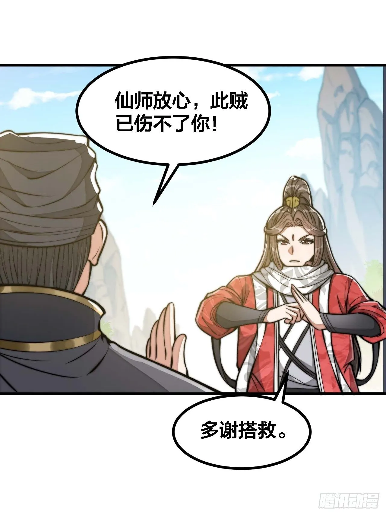 第十九话：邪灵教强者 第60页