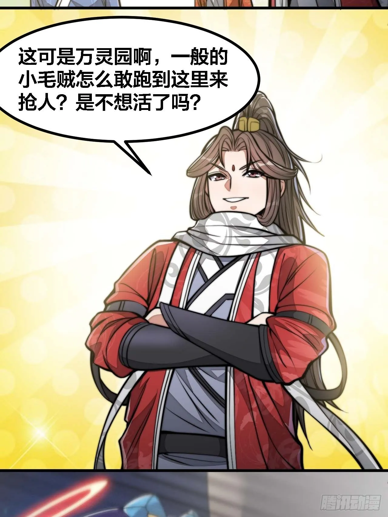 第十九话：邪灵教强者 第66页