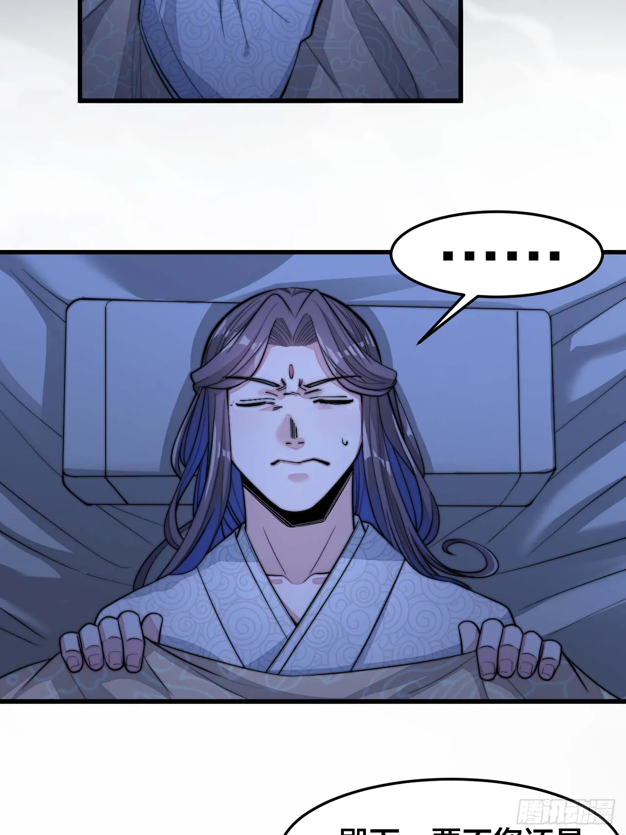 第十七话：神魔炼体修炼体系！ 第4页