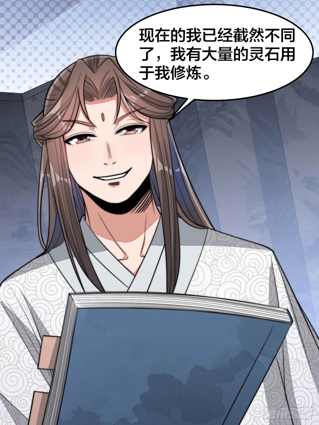 第十七话：神魔炼体修炼体系！ 第21页