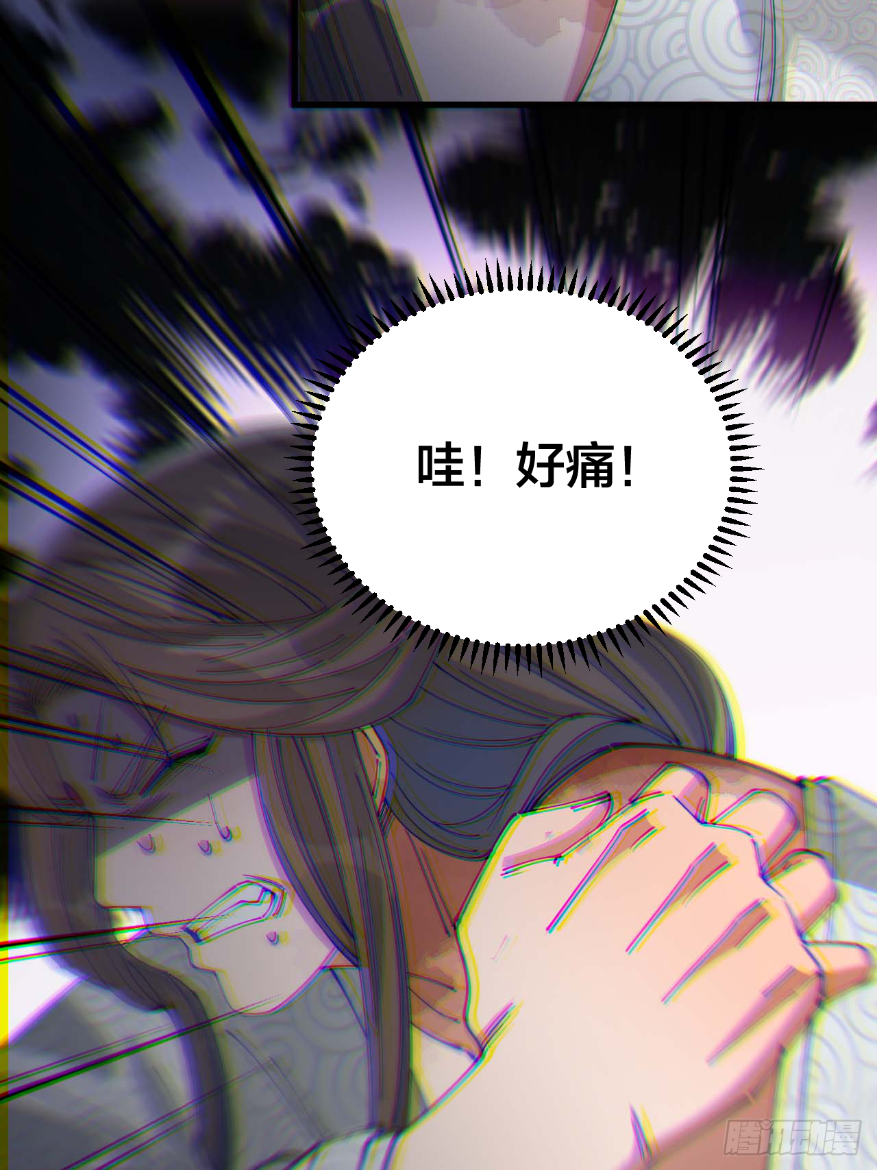 第十七话：神魔炼体修炼体系！ 第41页