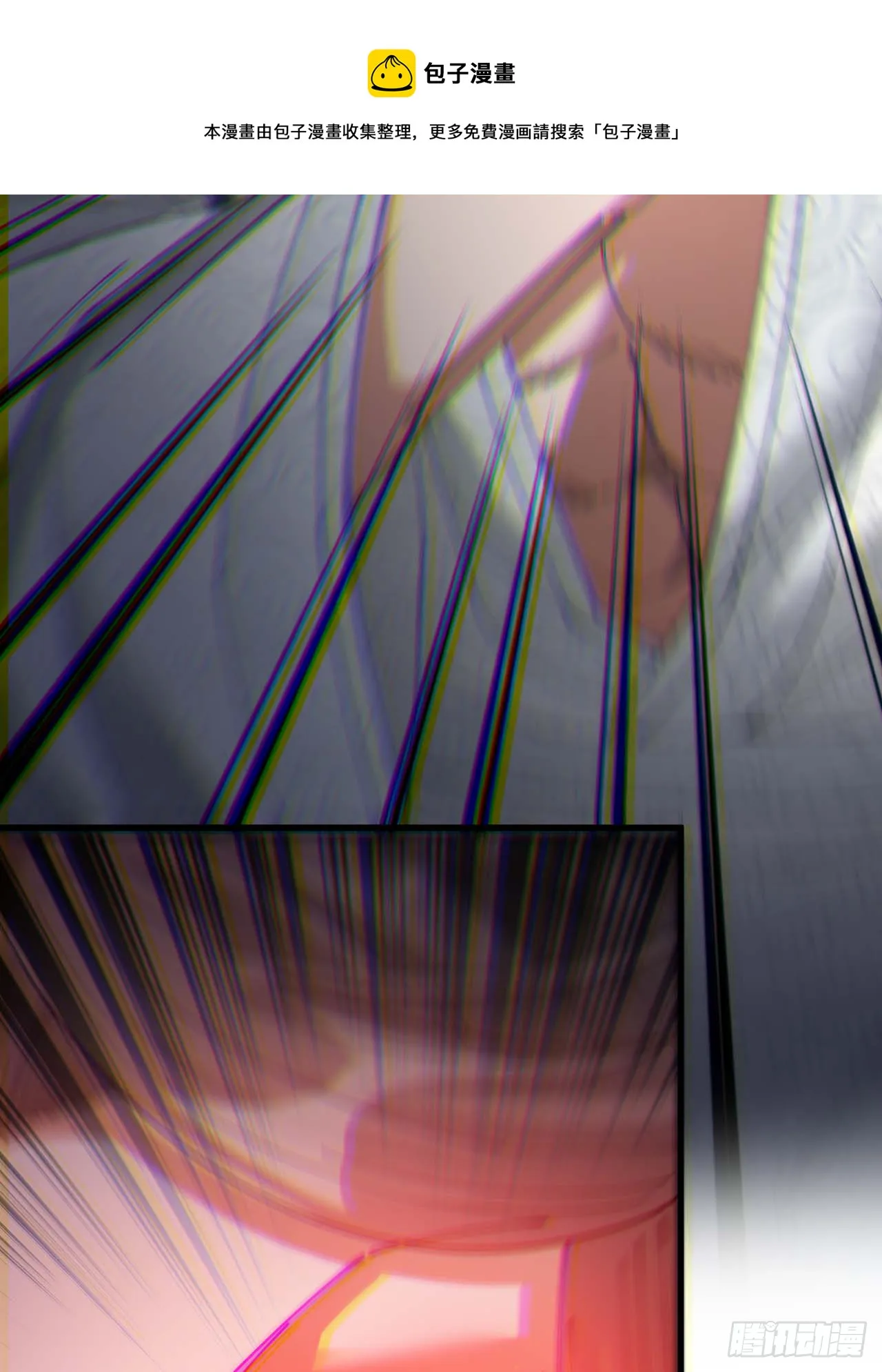 第十七话：神魔炼体修炼体系！ 第42页
