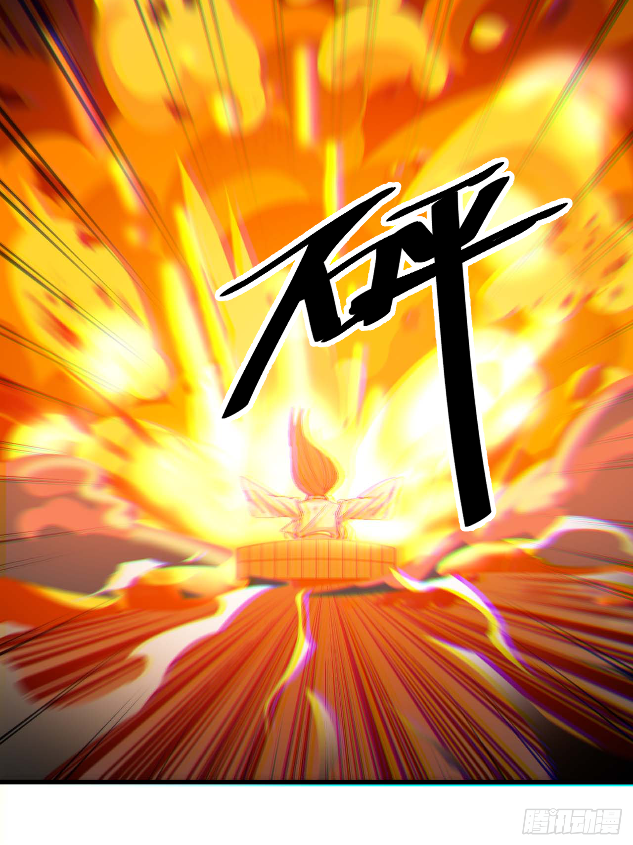 第十七话：神魔炼体修炼体系！ 第44页
