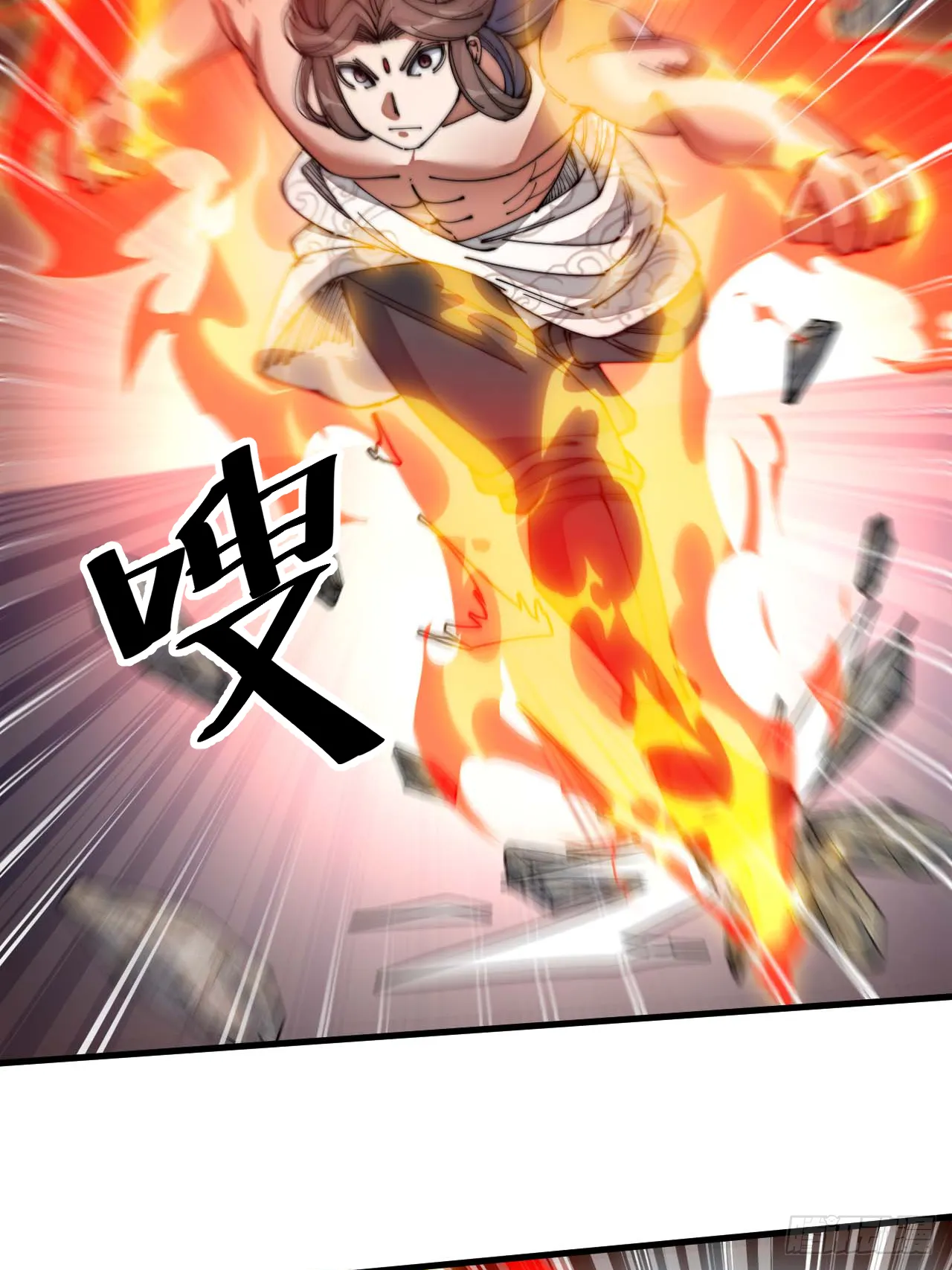第十七话：神魔炼体修炼体系！ 第63页