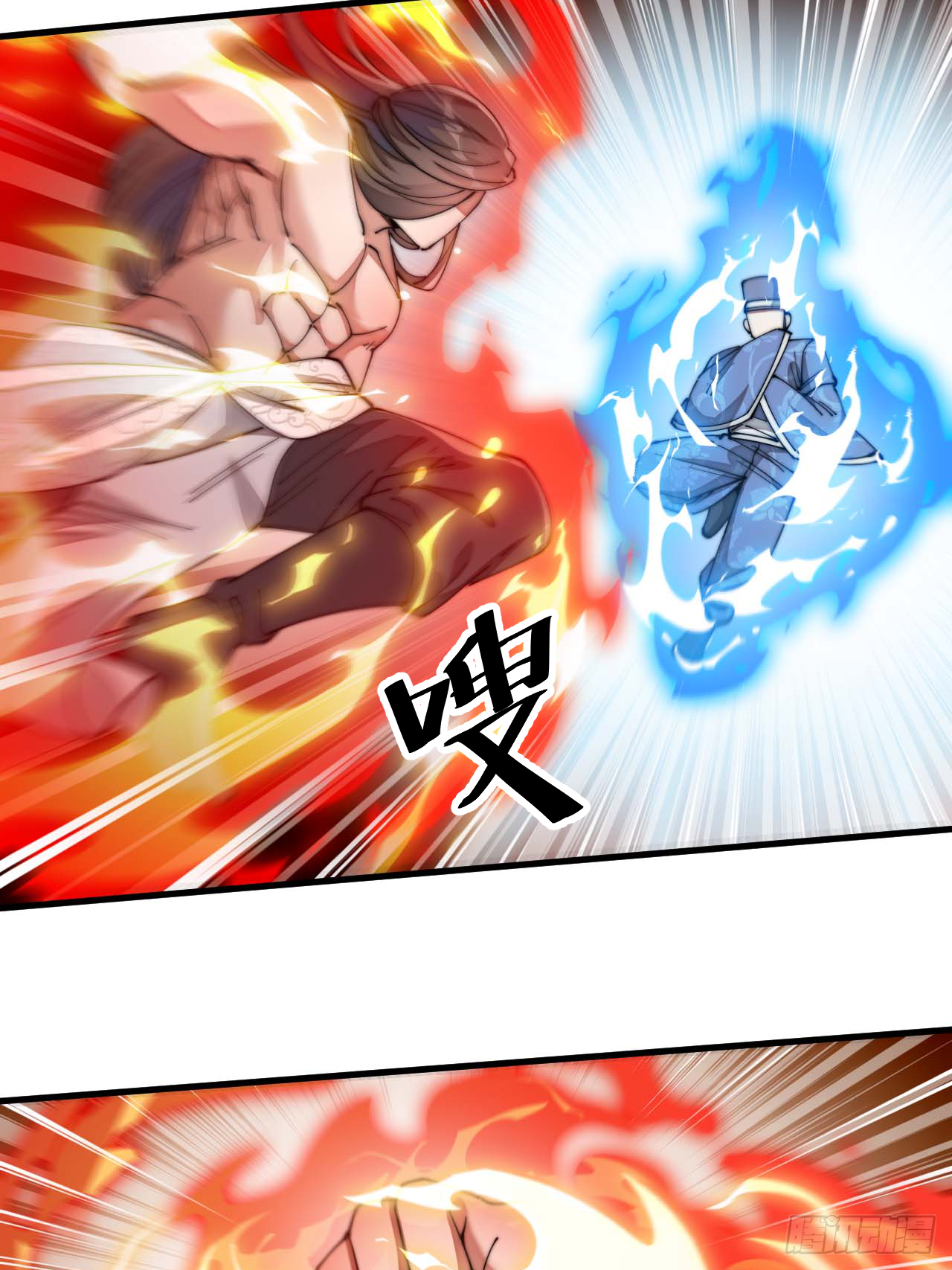 第十七话：神魔炼体修炼体系！ 第64页