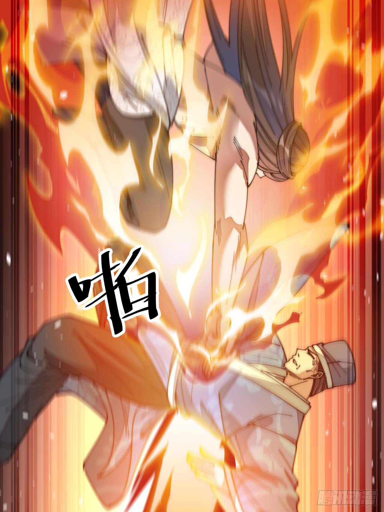 第十七话：神魔炼体修炼体系！ 第66页