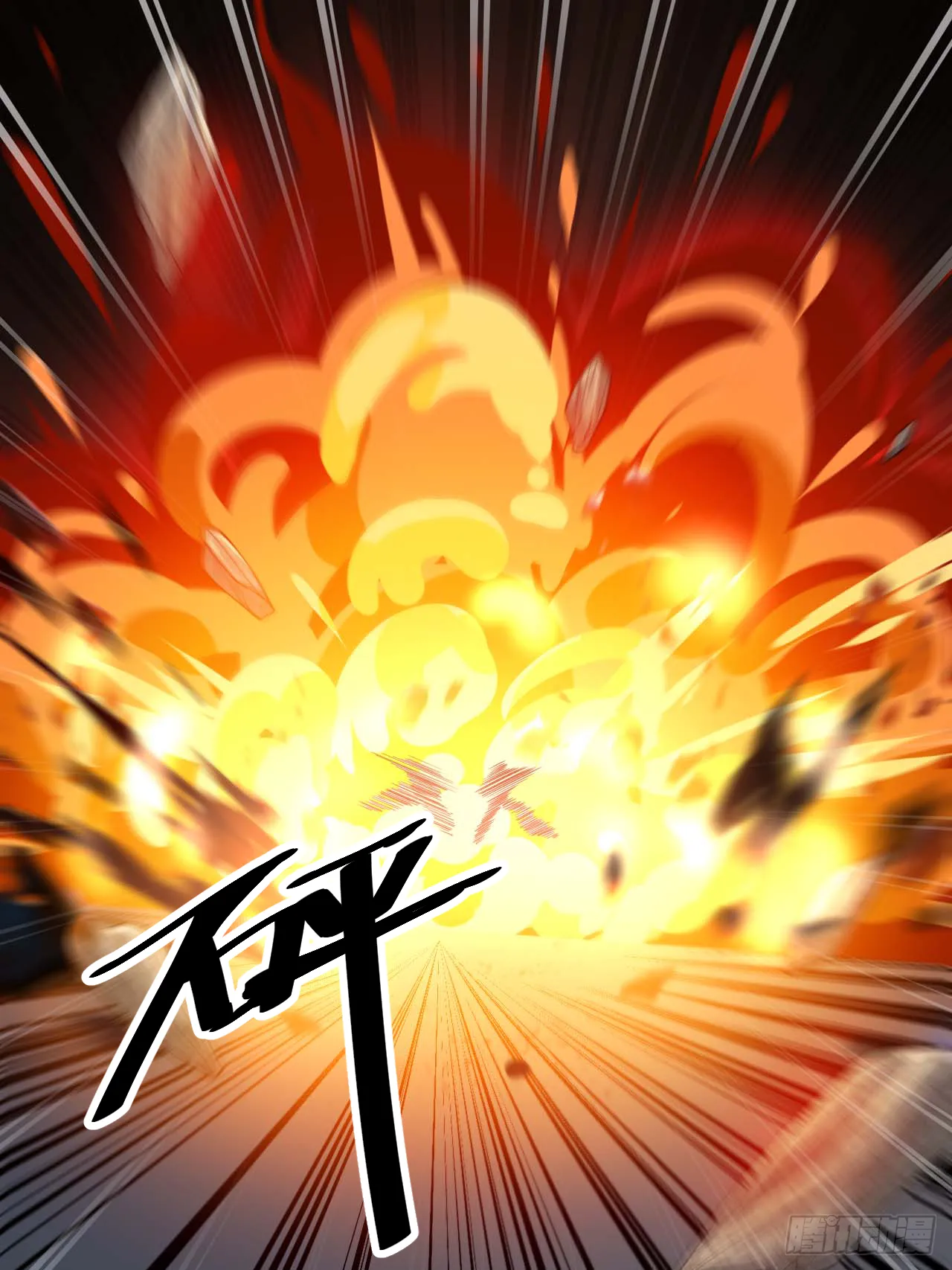 第十七话：神魔炼体修炼体系！ 第69页