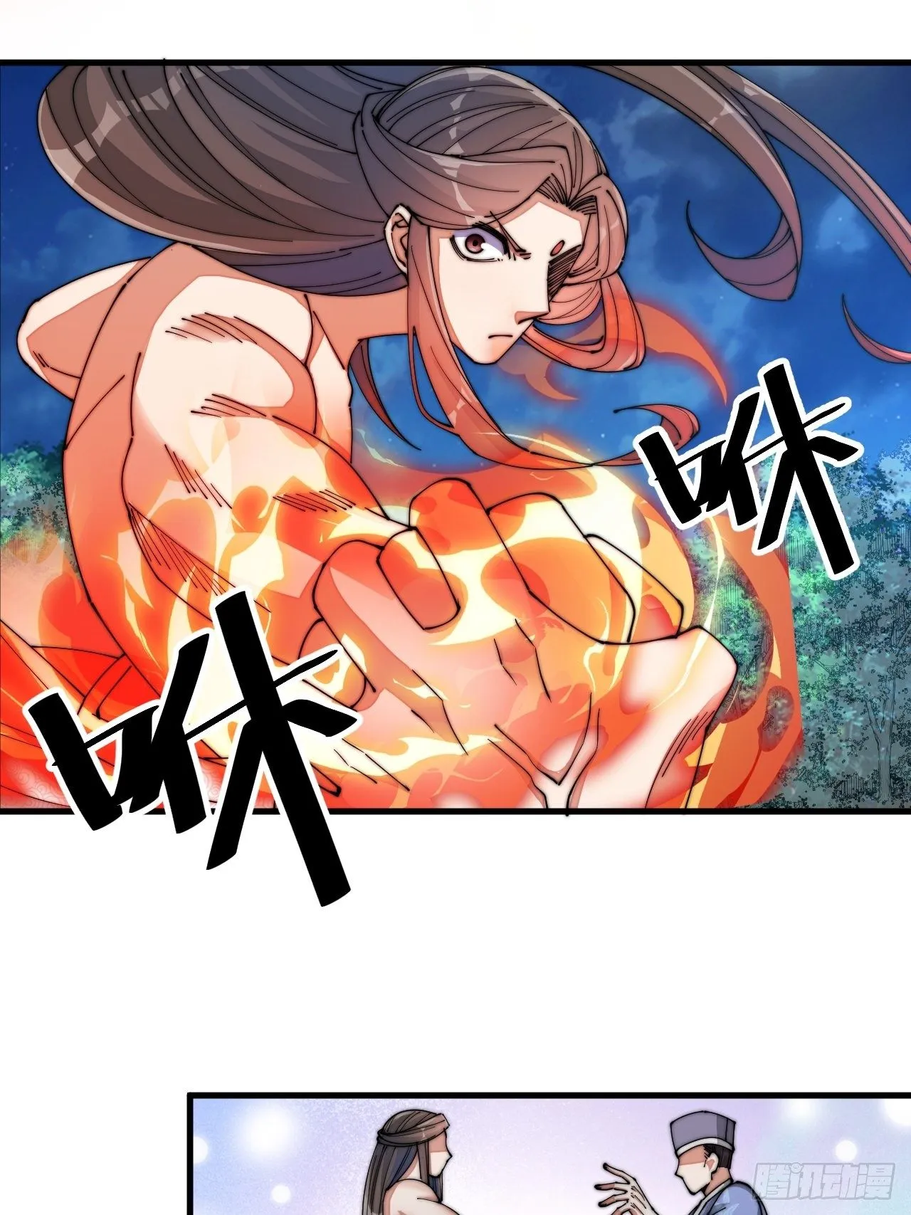 第十八话：被绑架的小灵仙 第3页