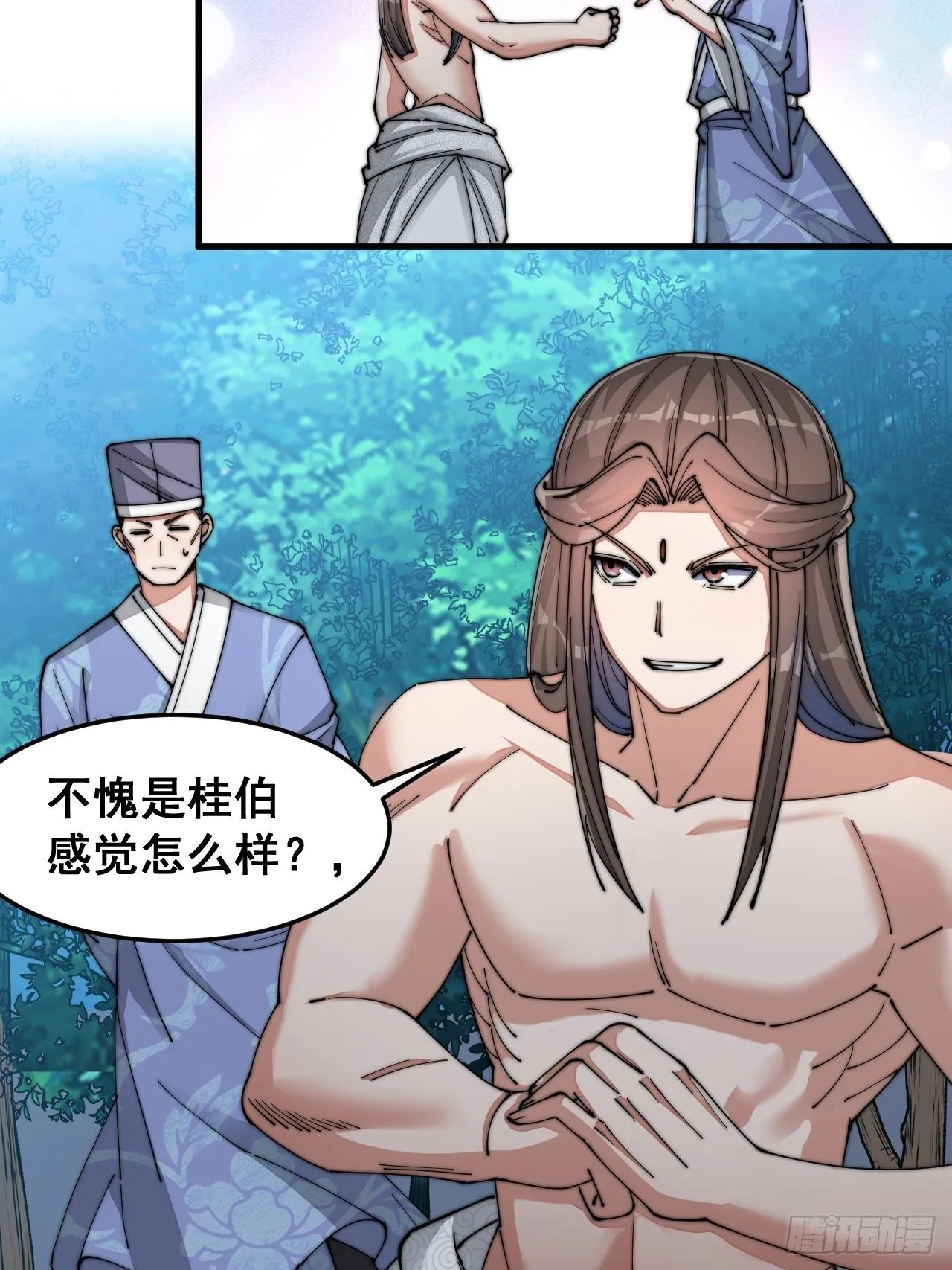 第十八话：被绑架的小灵仙 第4页