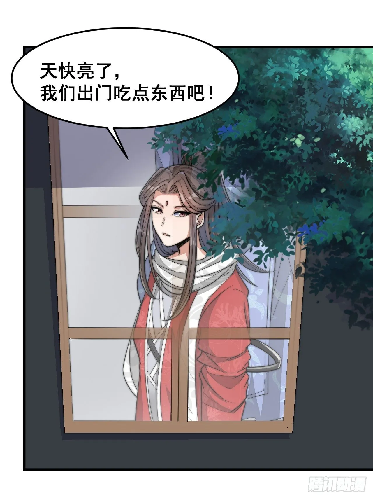 第十八话：被绑架的小灵仙 第14页