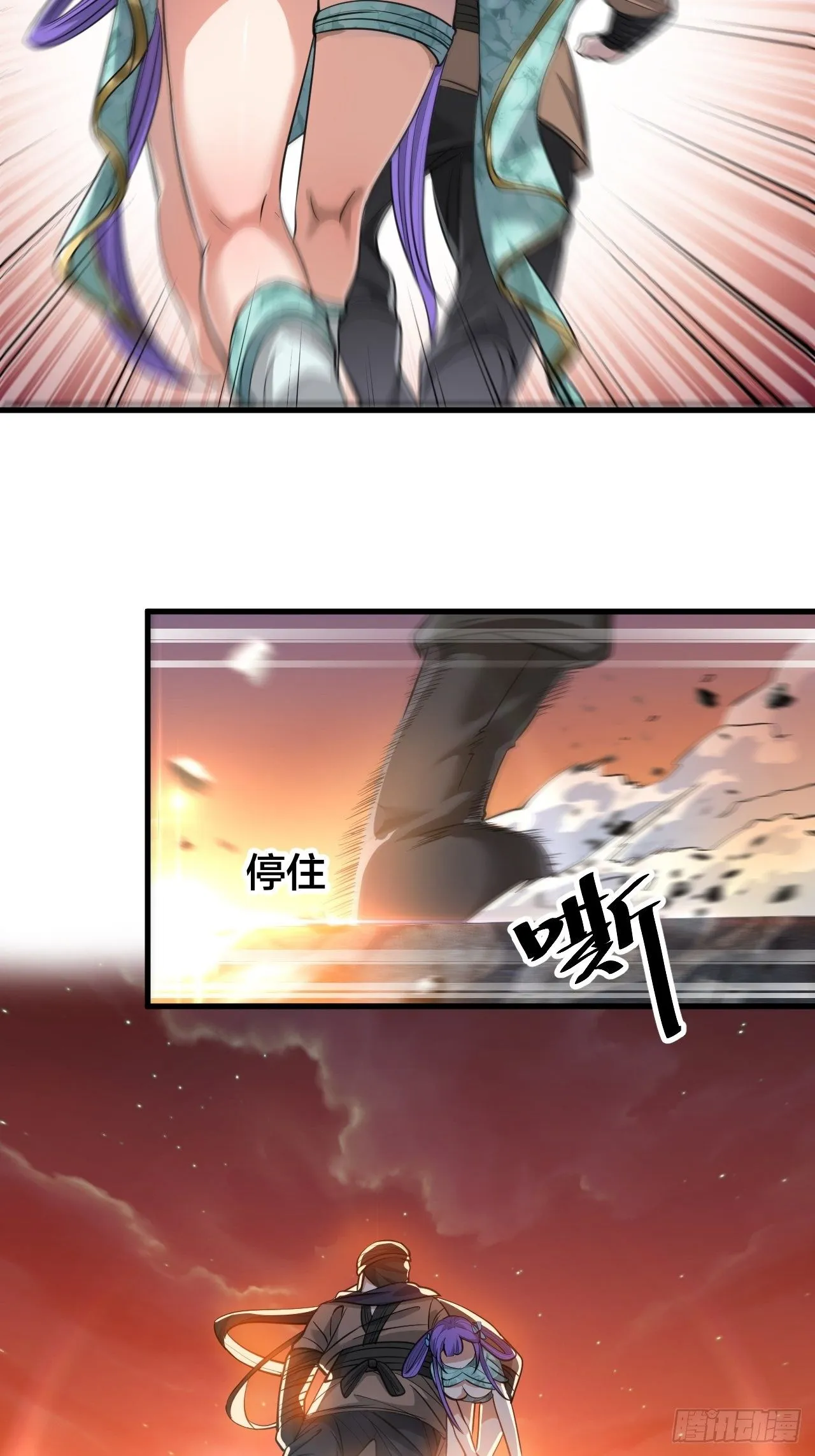 第十八话：被绑架的小灵仙 第36页