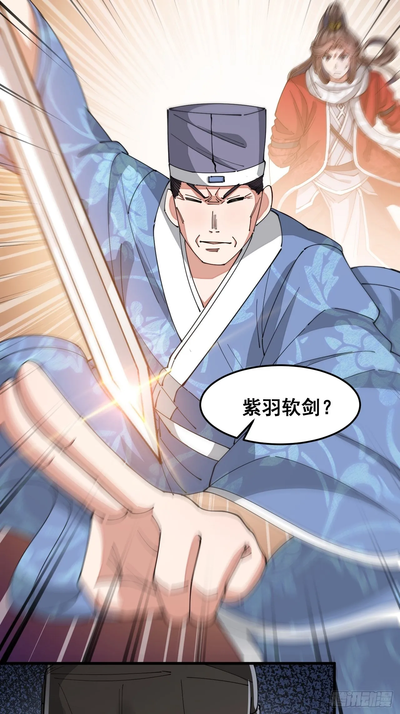 第十八话：被绑架的小灵仙 第41页