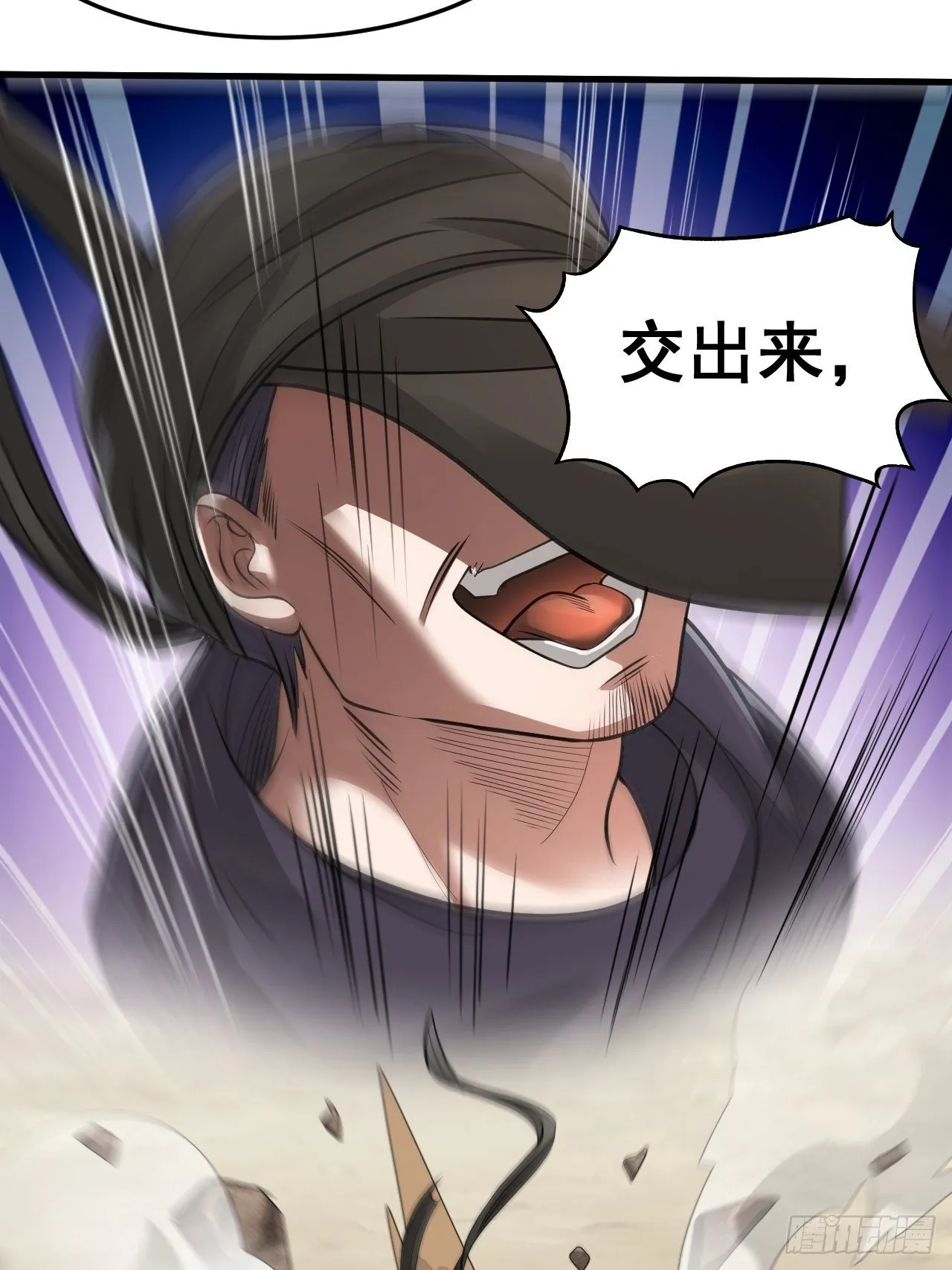 第十八话：被绑架的小灵仙 第53页
