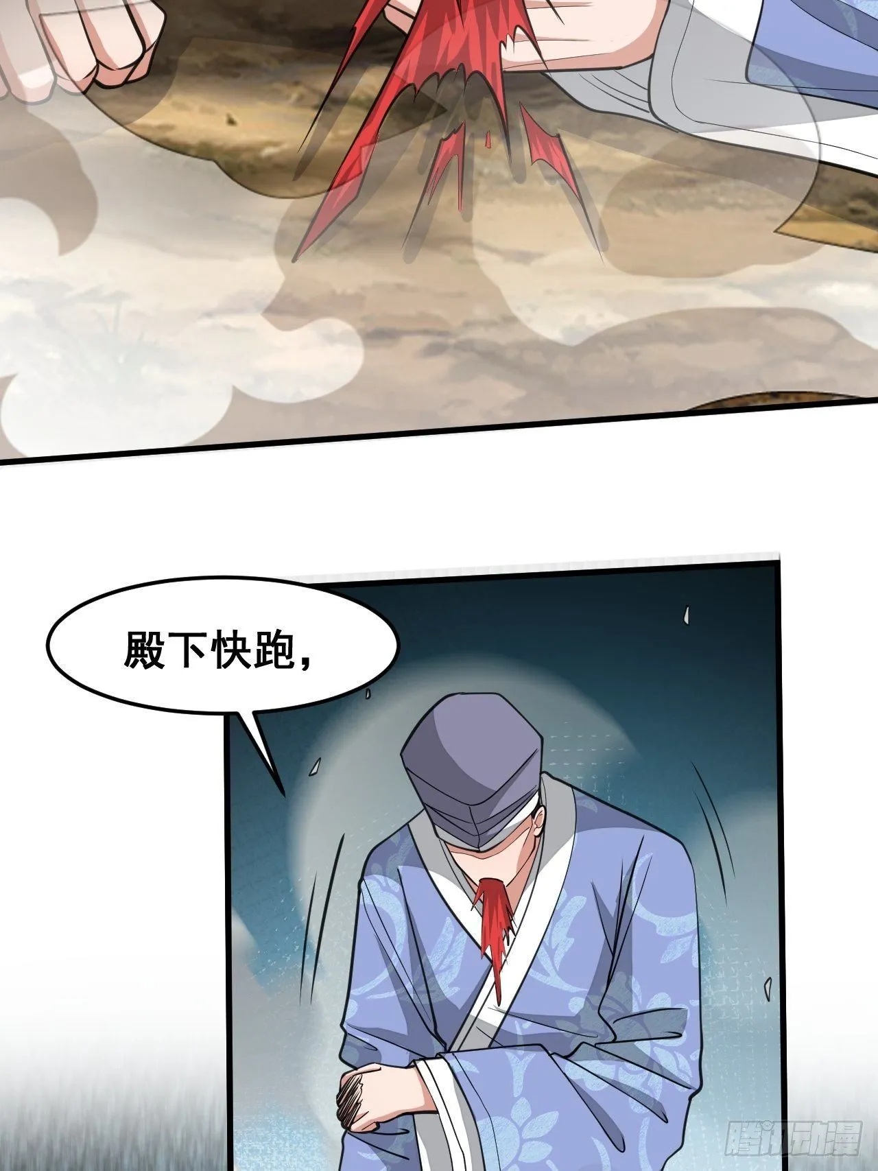 第十八话：被绑架的小灵仙 第59页