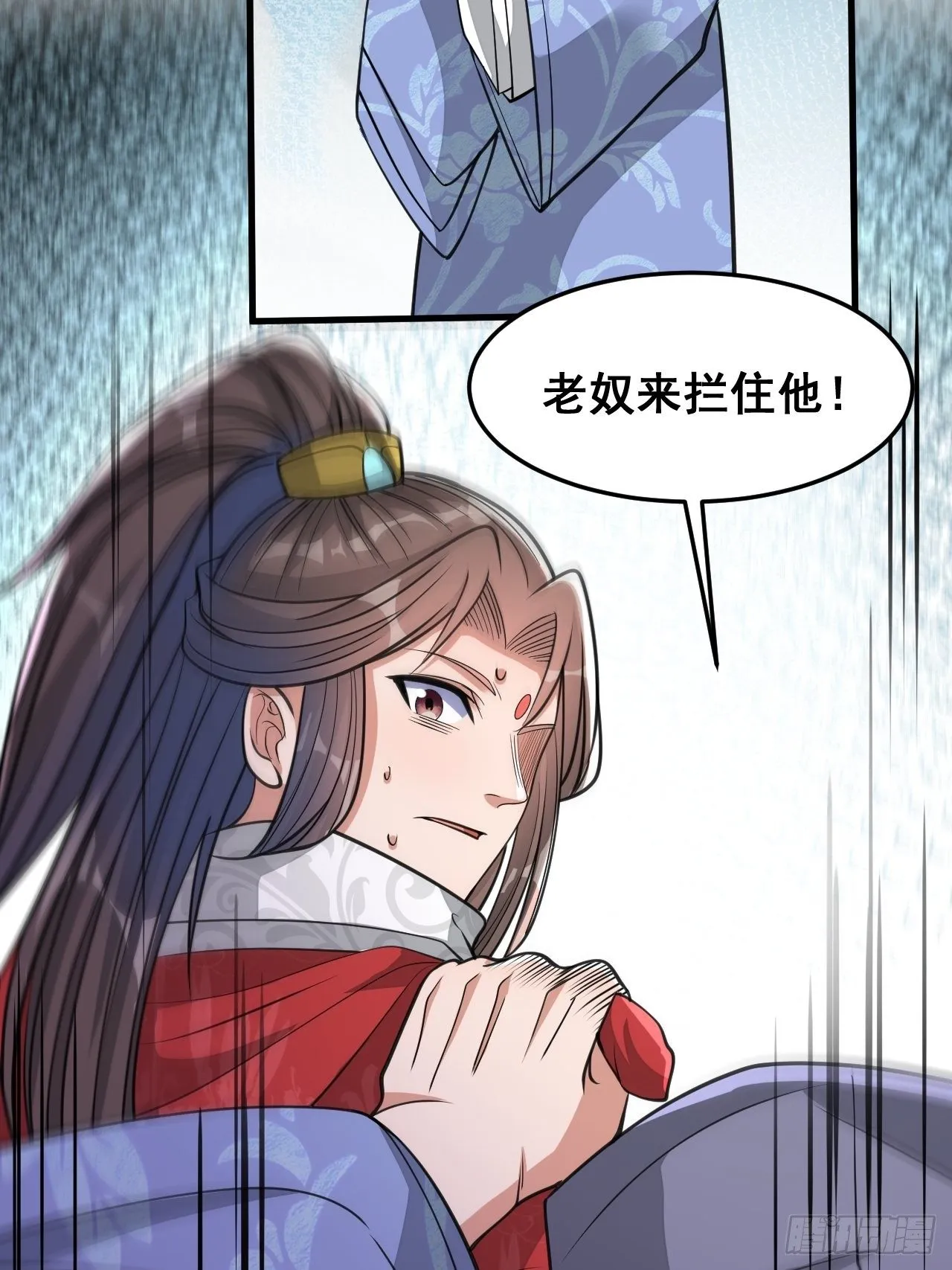 第十八话：被绑架的小灵仙 第60页