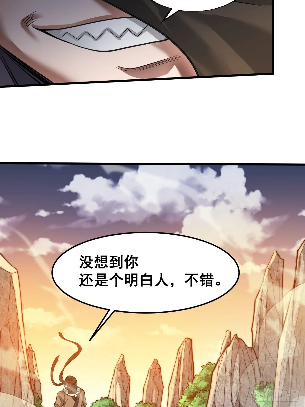 第十八话：被绑架的小灵仙 第64页