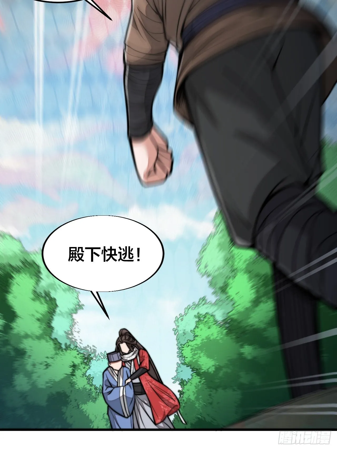 第十八话：被绑架的小灵仙 第73页