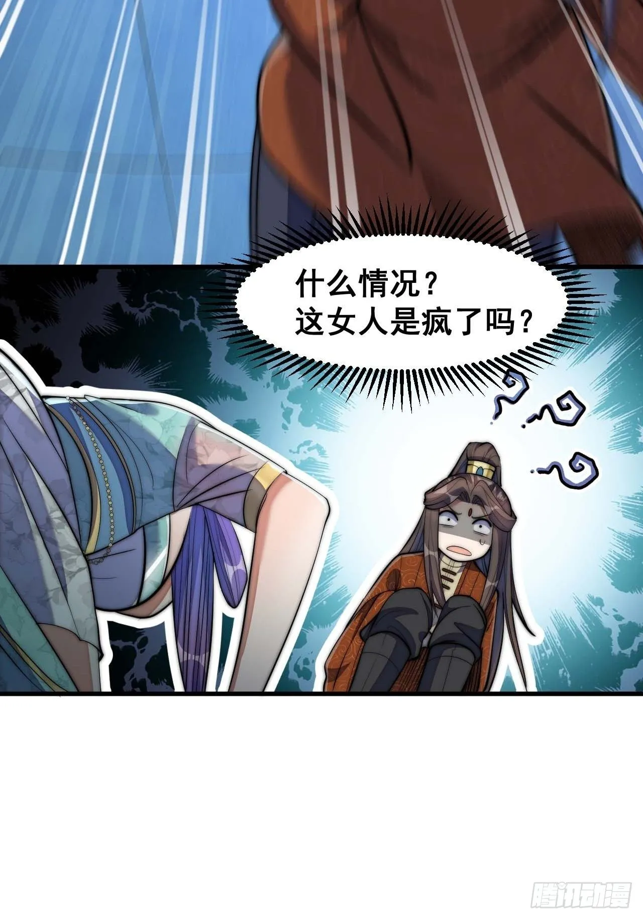 第十六话：小灵仙夜探沈仙师 第26页
