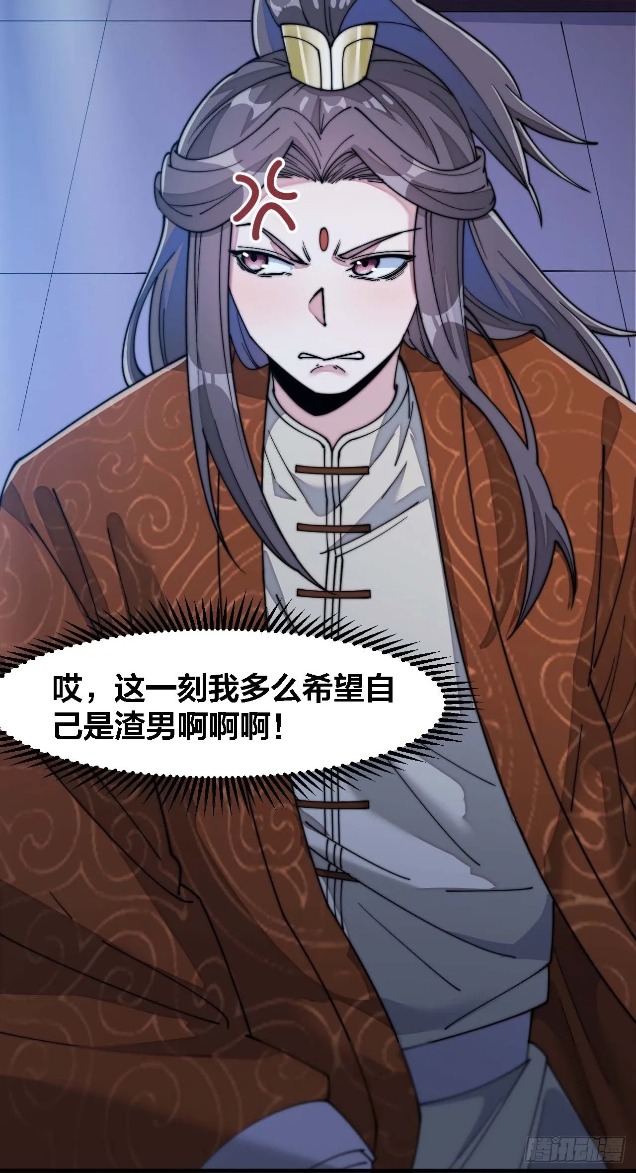 第十六话：小灵仙夜探沈仙师 第60页
