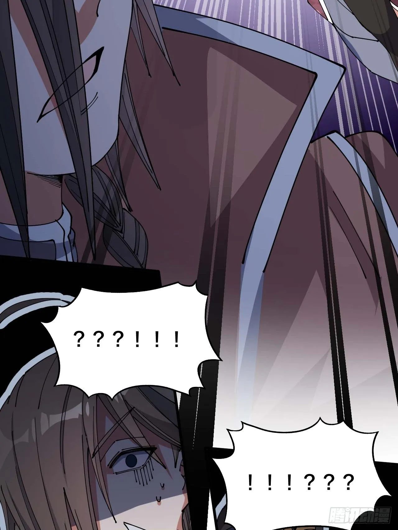 第十二话：能不能不要脑补！ 第10页