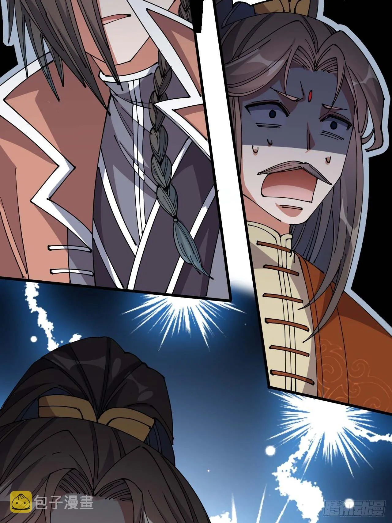 第十二话：能不能不要脑补！ 第11页