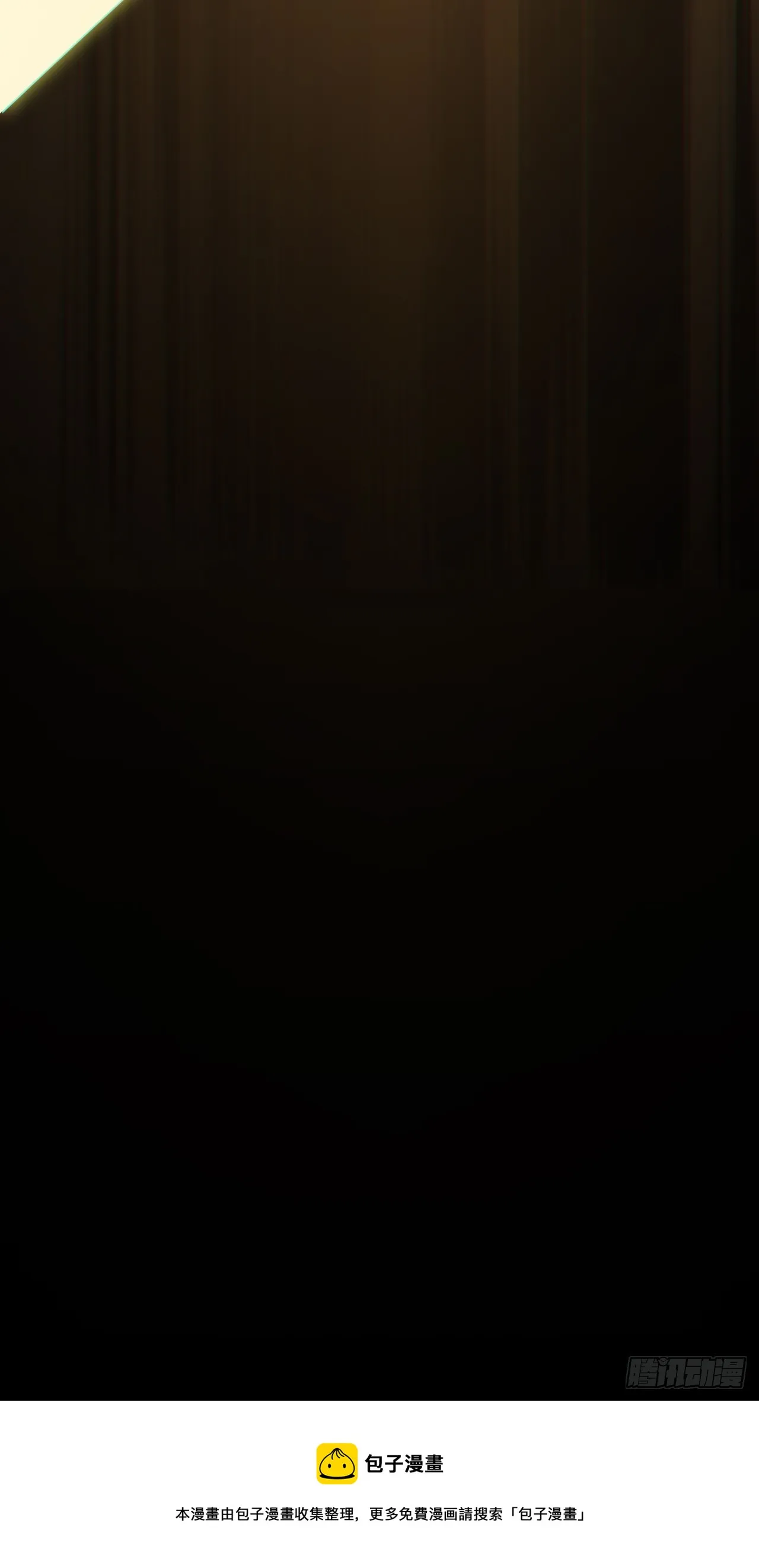 第十话：我与您相见恨晚！ 第90页
