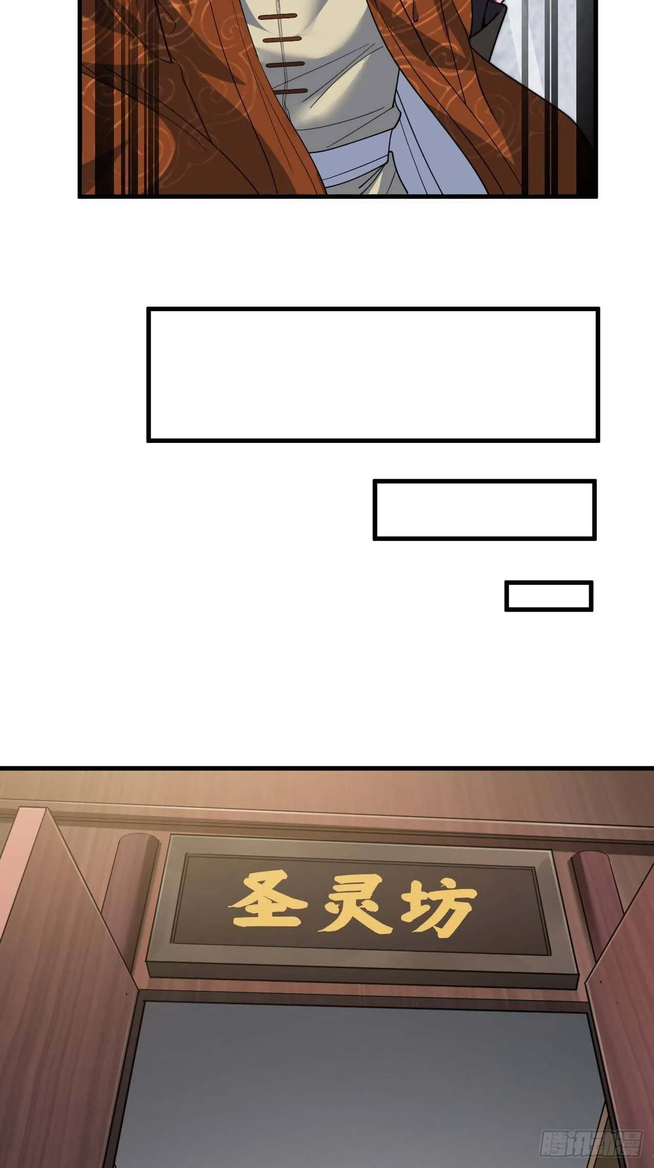第八话：仙子与我有缘 第41页