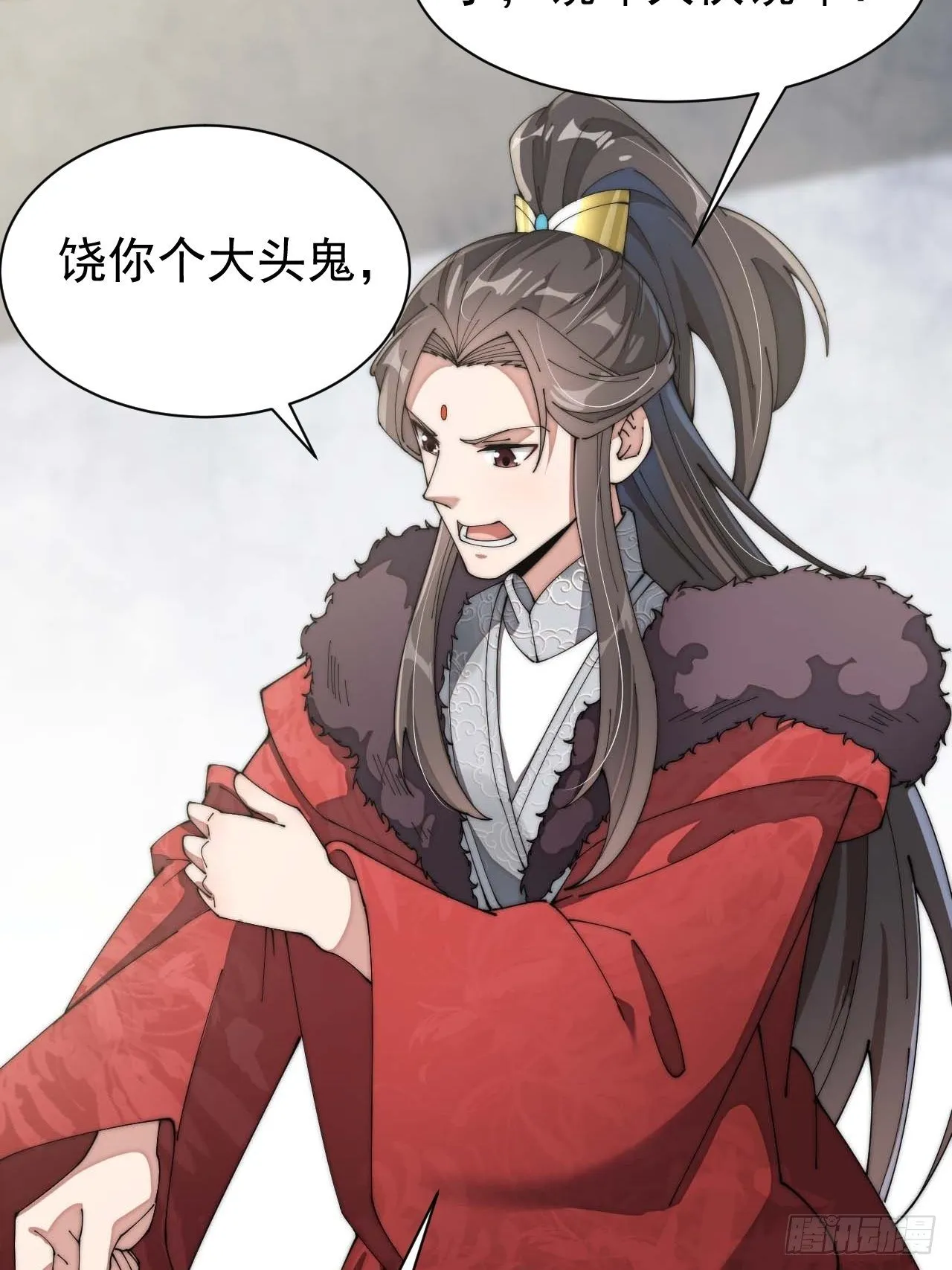 第六话：你怎么能不劫色呢！ 第53页