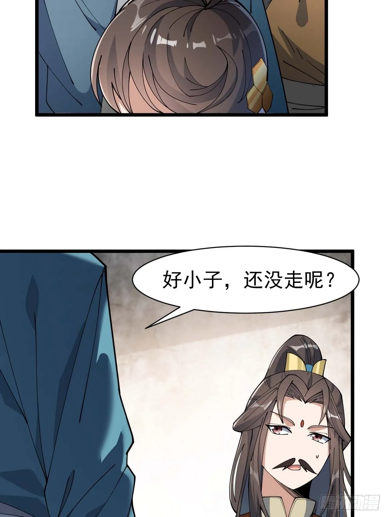 第七话：阁下与我无缘 第65页