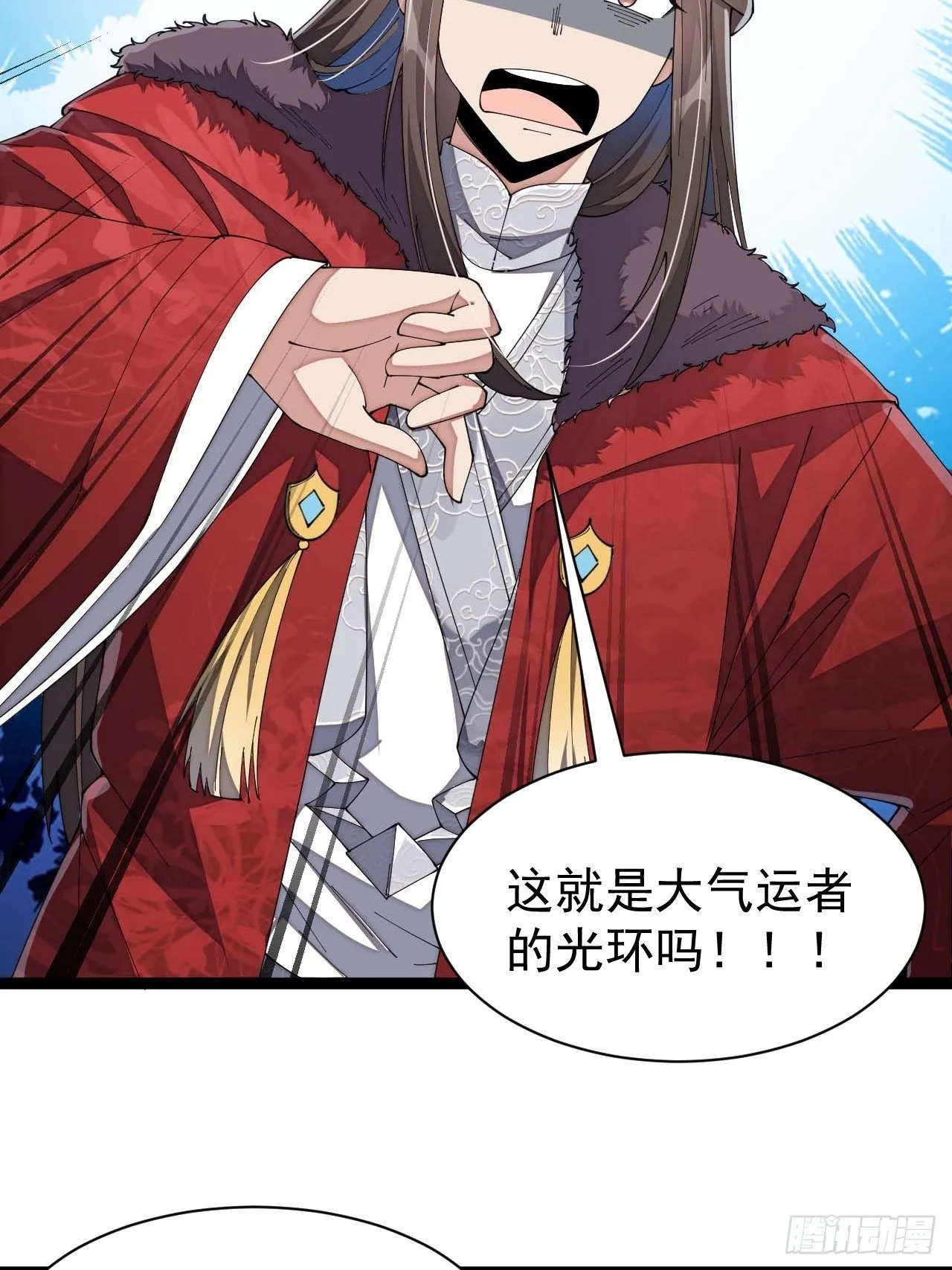 第五话：倾国倾城小灵仙 第57页