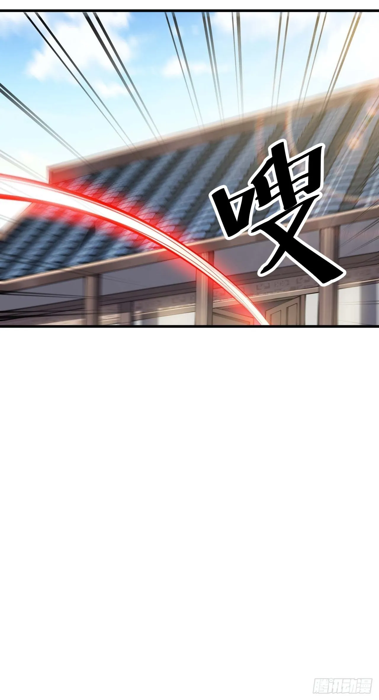 第三话：奴才真的做不到啊！ 第13页