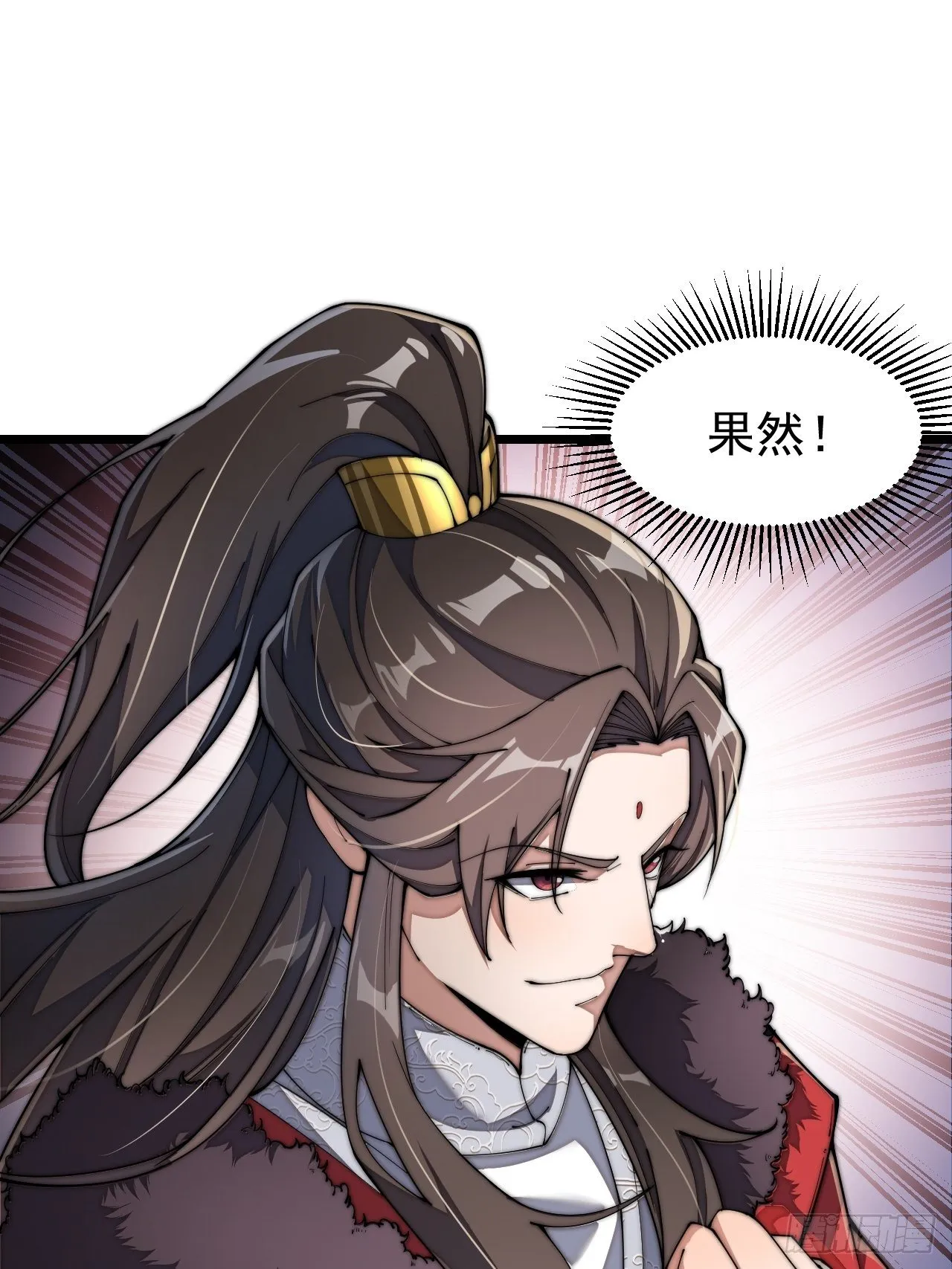 第三话：奴才真的做不到啊！ 第78页