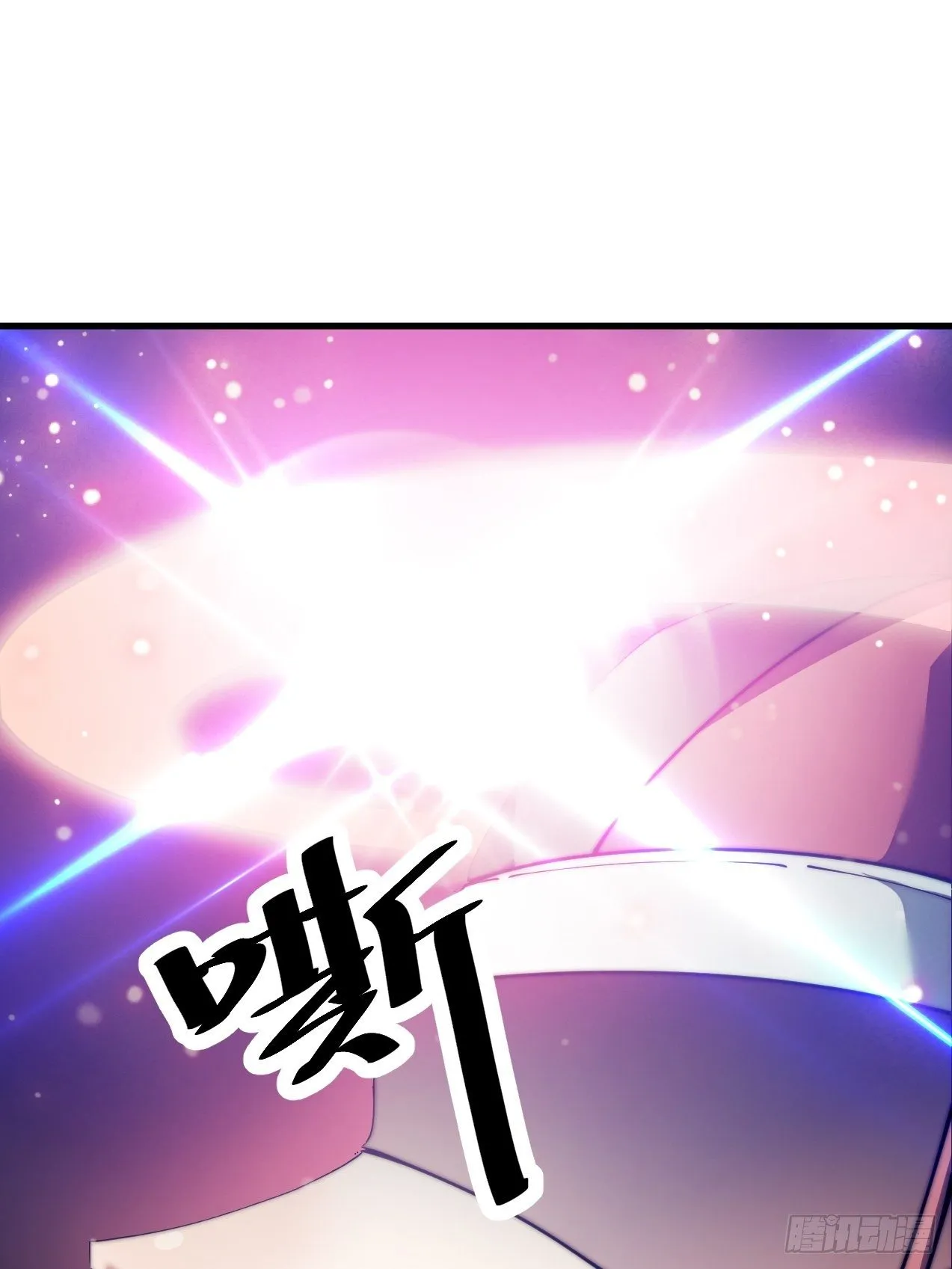 第一话：我怕不是个假的主角吧！ 第79页
