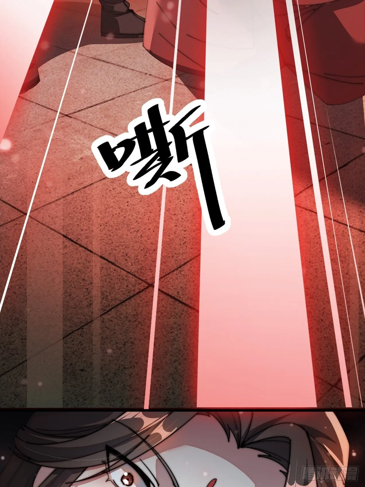 第一话：我怕不是个假的主角吧！ 第83页