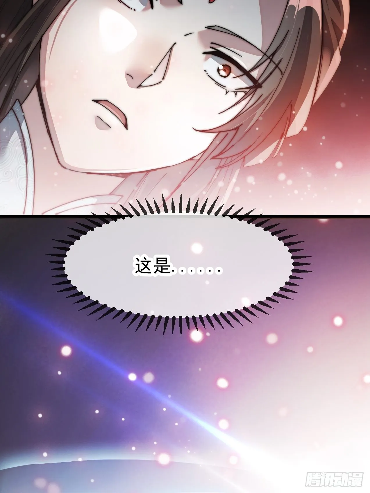 第一话：我怕不是个假的主角吧！ 第84页