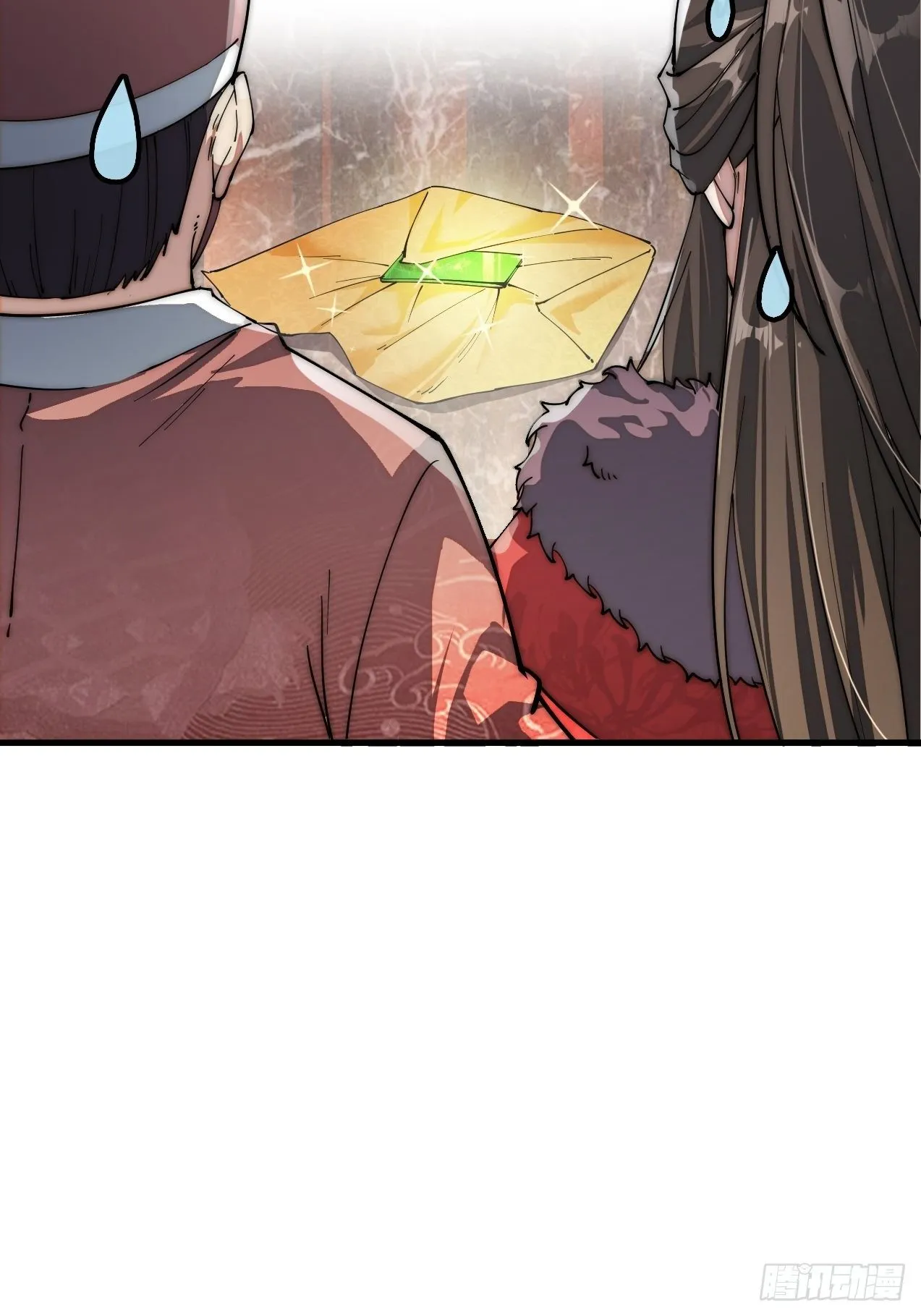 第一话：我怕不是个假的主角吧！ 第110页