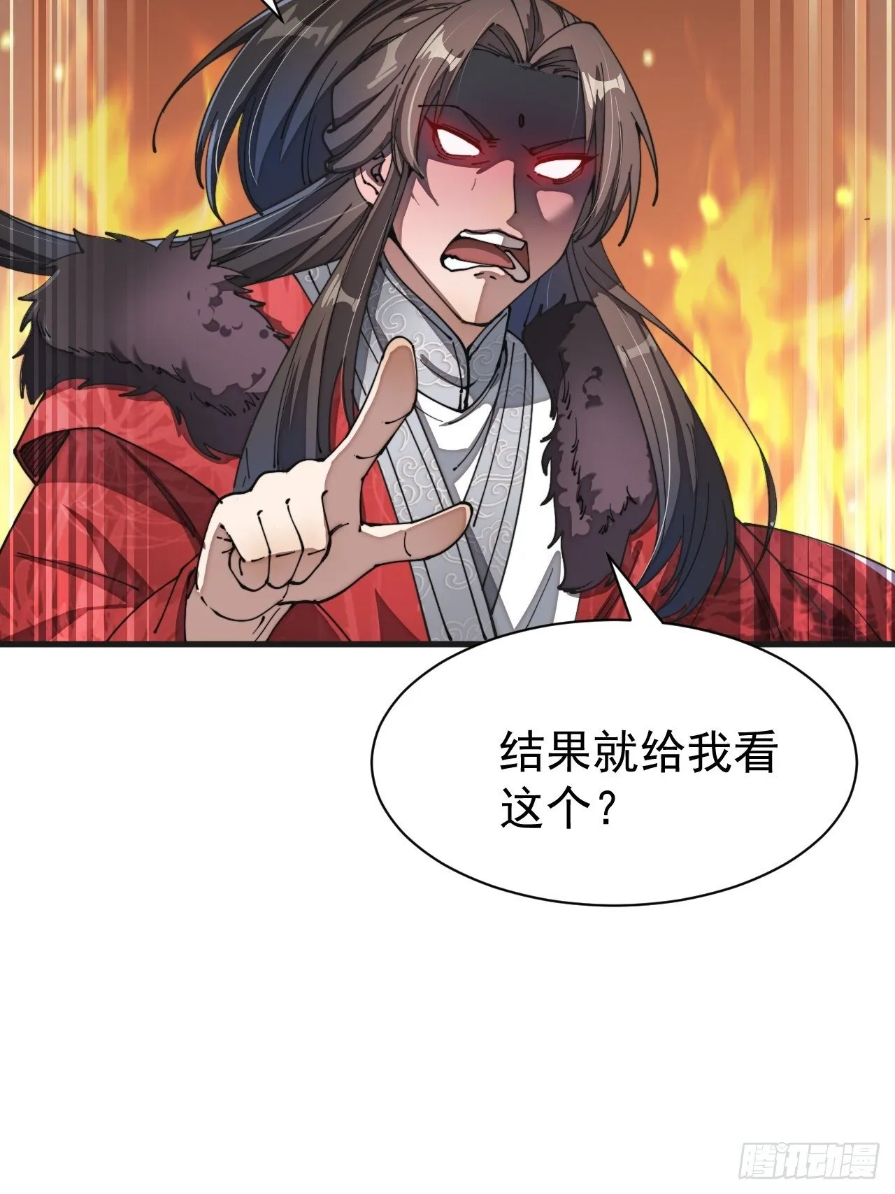 第二话：难道是我的脸太黑了？ 第5页