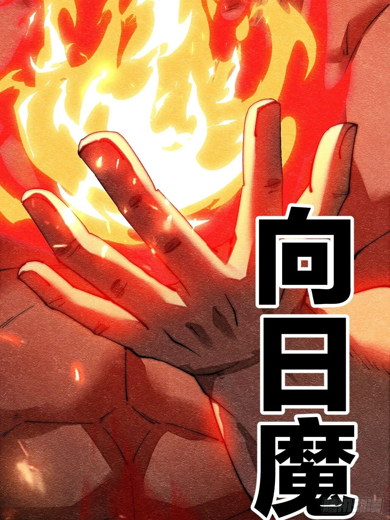第二话：难道是我的脸太黑了？ 第22页