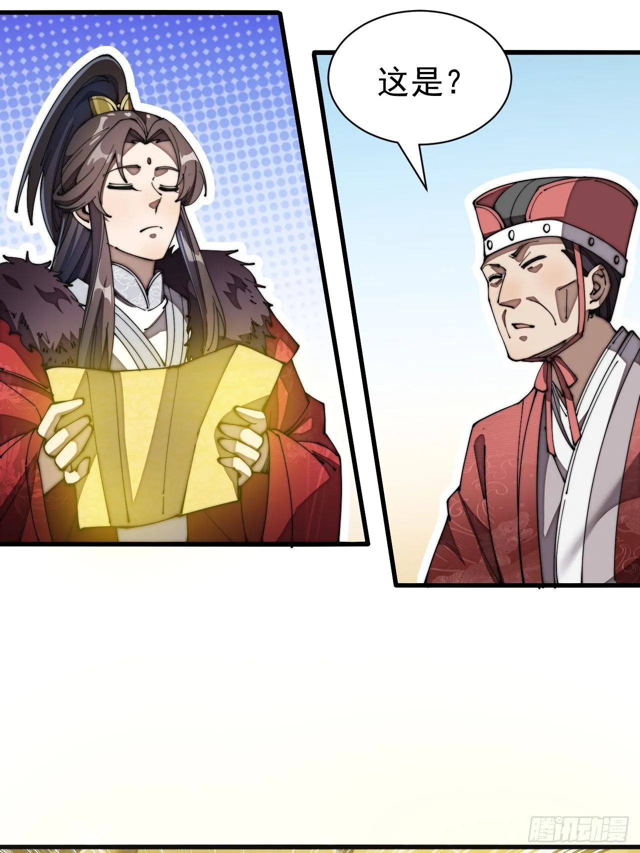 第二话：难道是我的脸太黑了？ 第36页