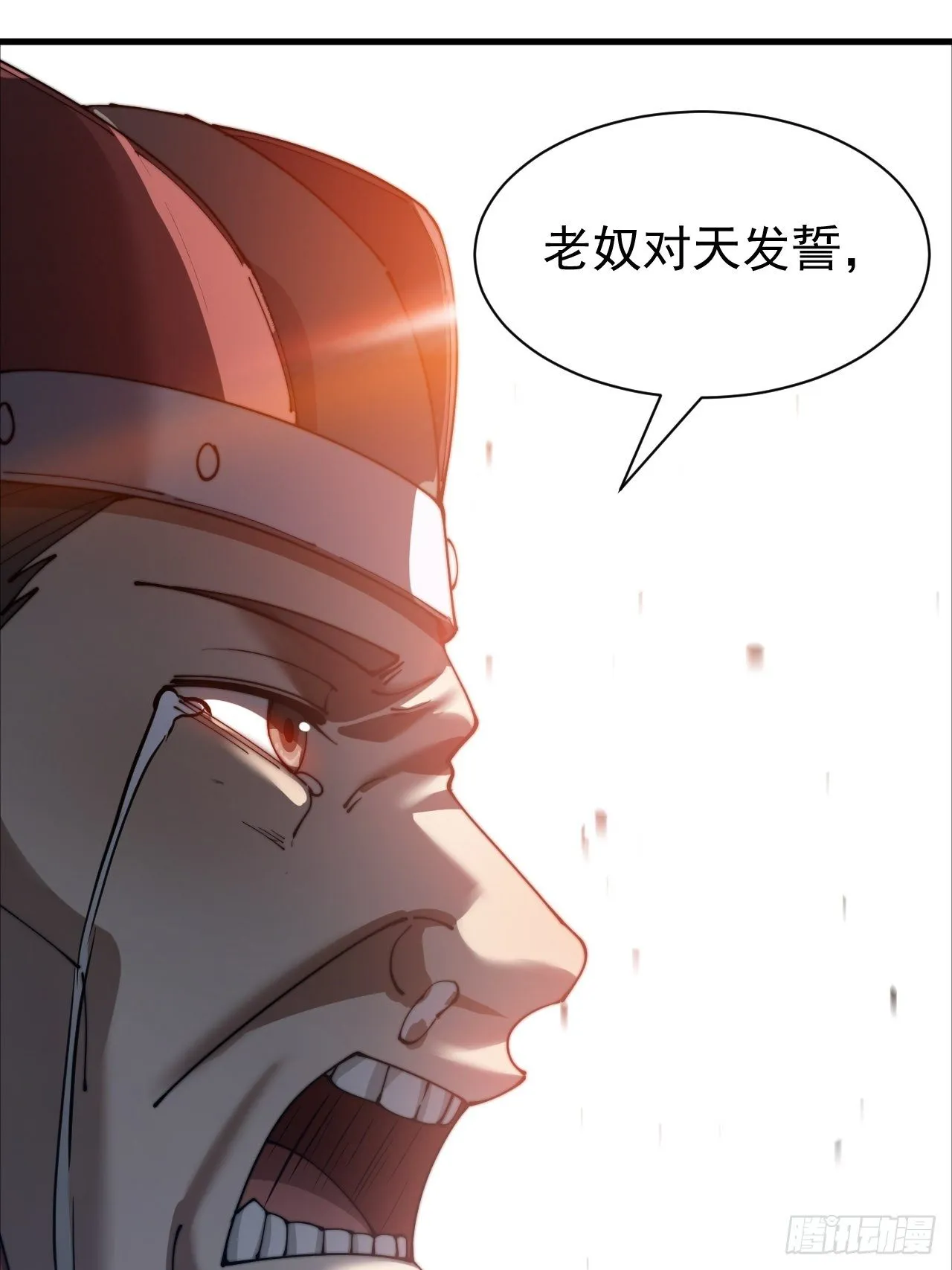 第二话：难道是我的脸太黑了？ 第46页