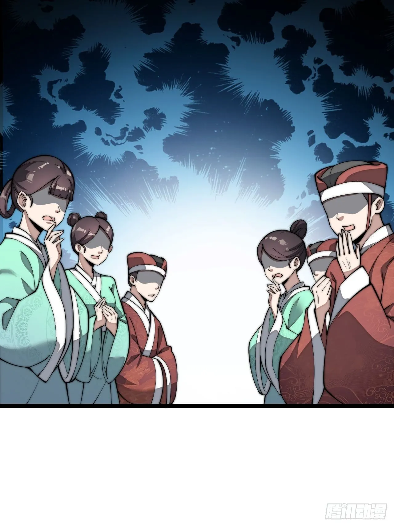第二话：难道是我的脸太黑了？ 第73页