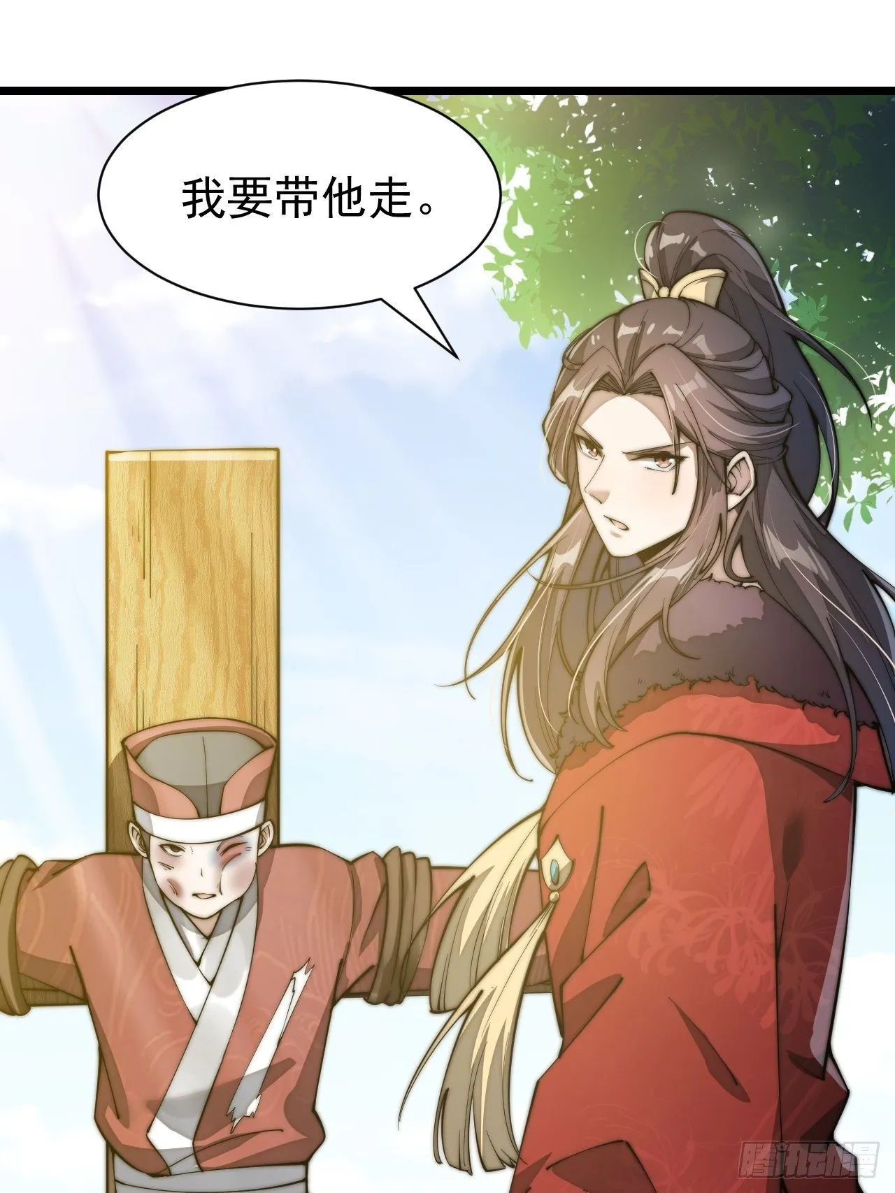 第二话：难道是我的脸太黑了？ 第79页