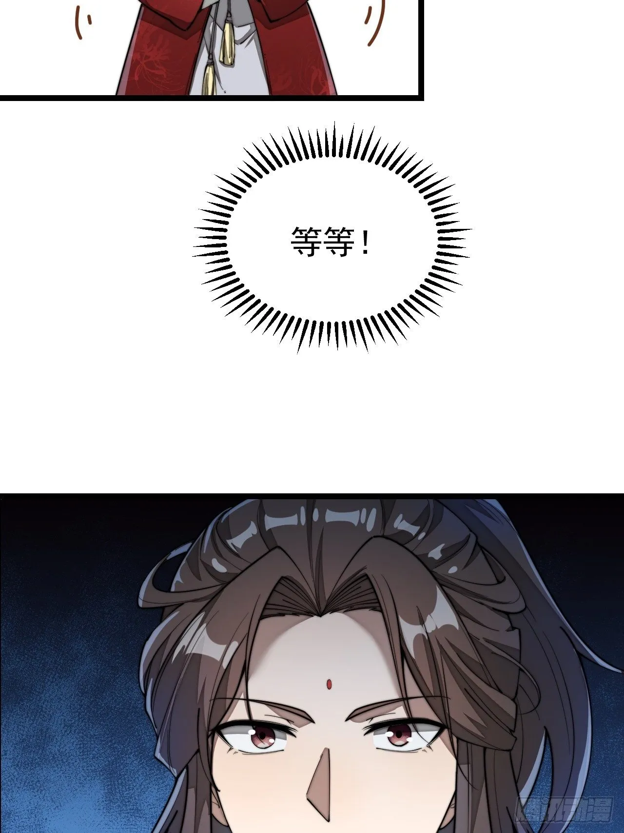 第二话：难道是我的脸太黑了？ 第89页