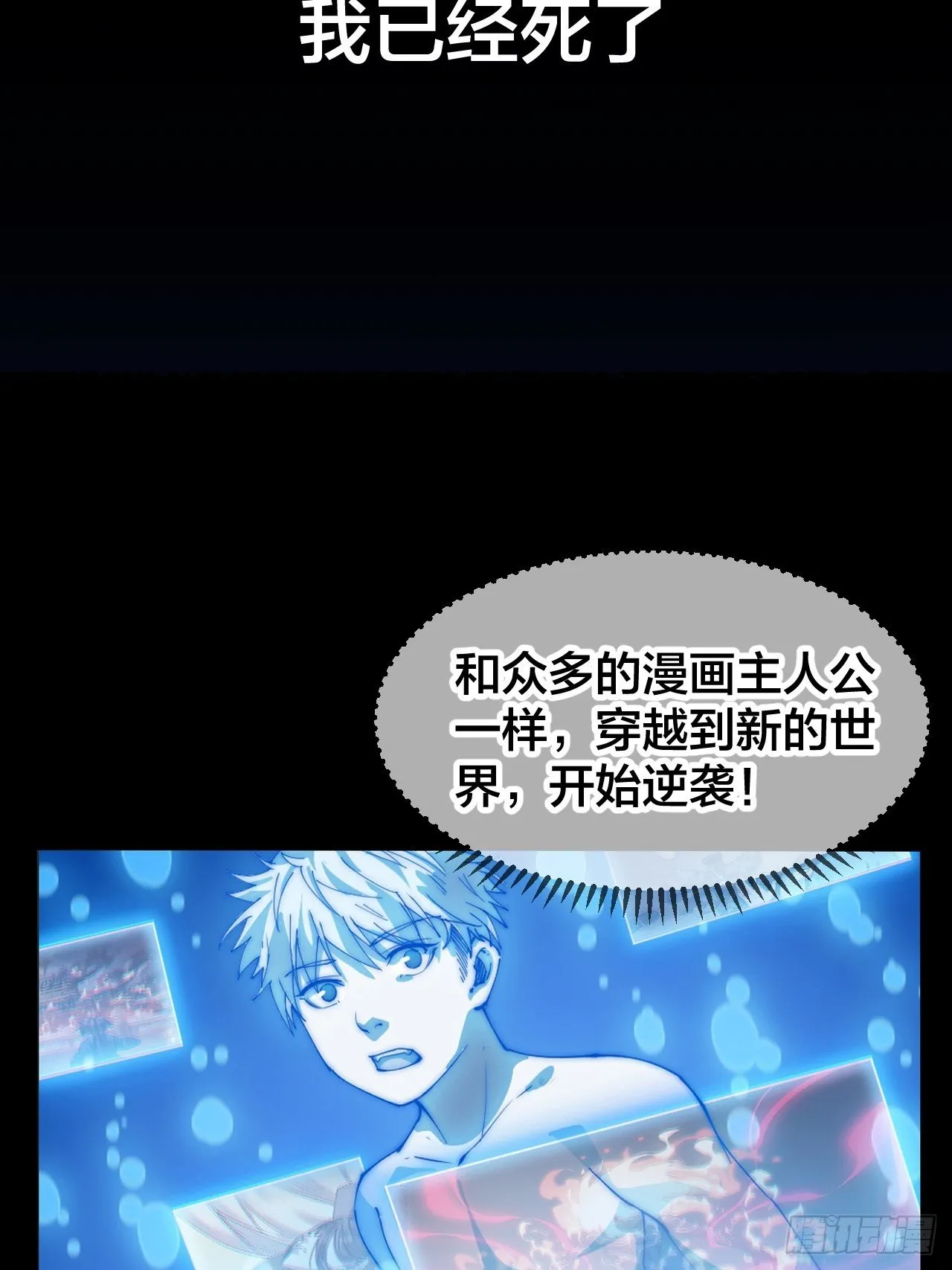 预告！12月1日火爆上线！ 第4页