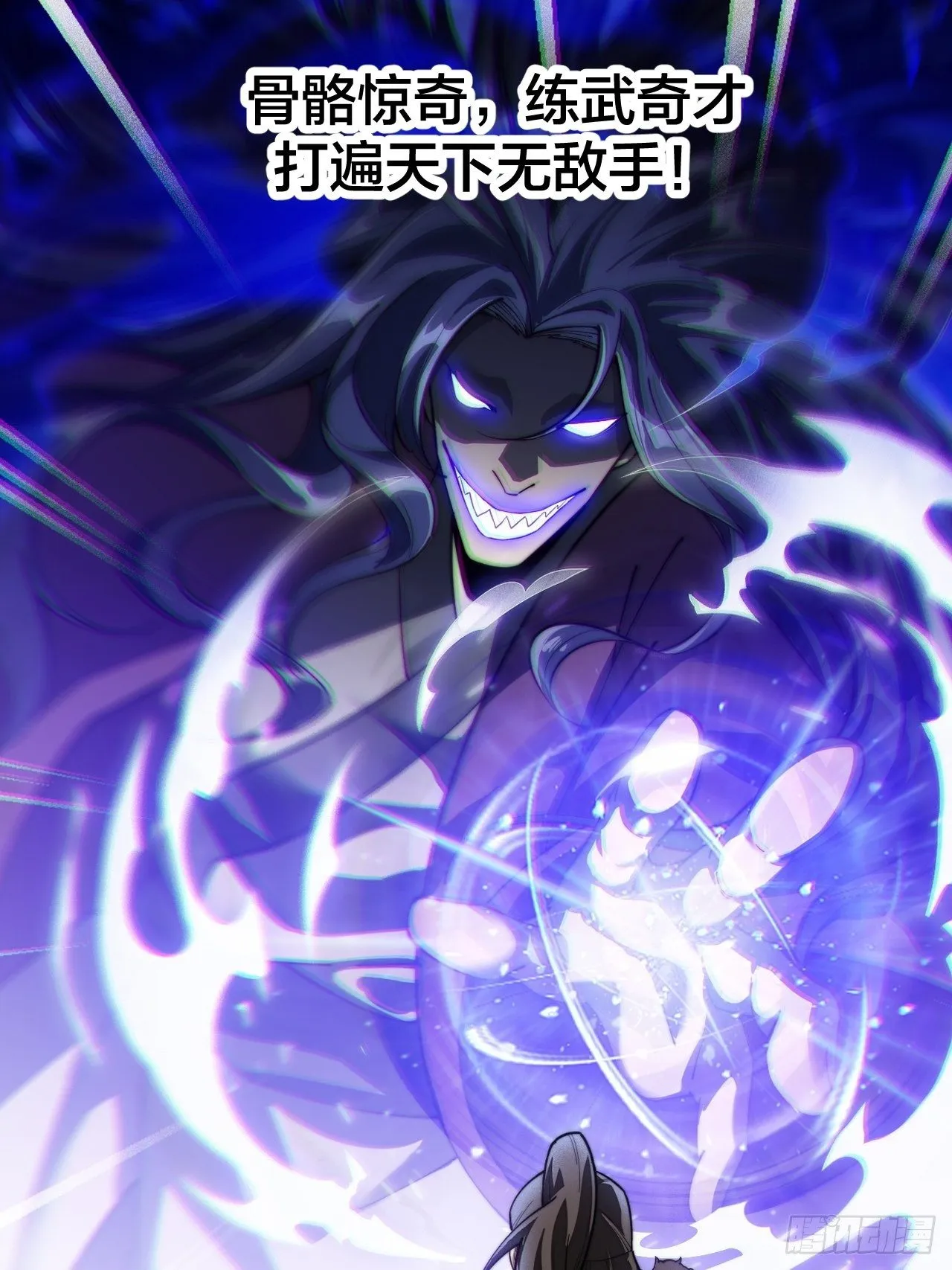 预告！12月1日火爆上线！ 第9页
