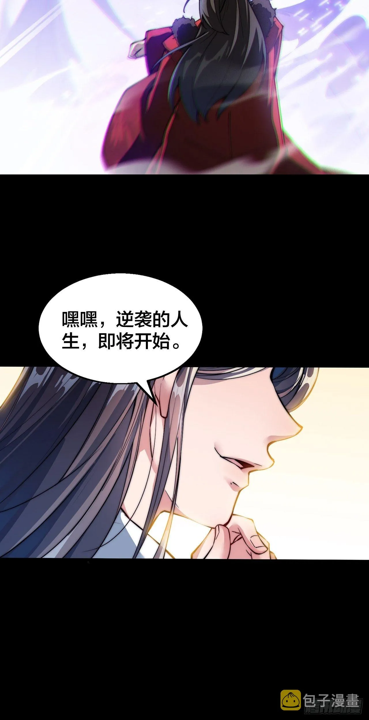 预告！12月1日火爆上线！ 第10页